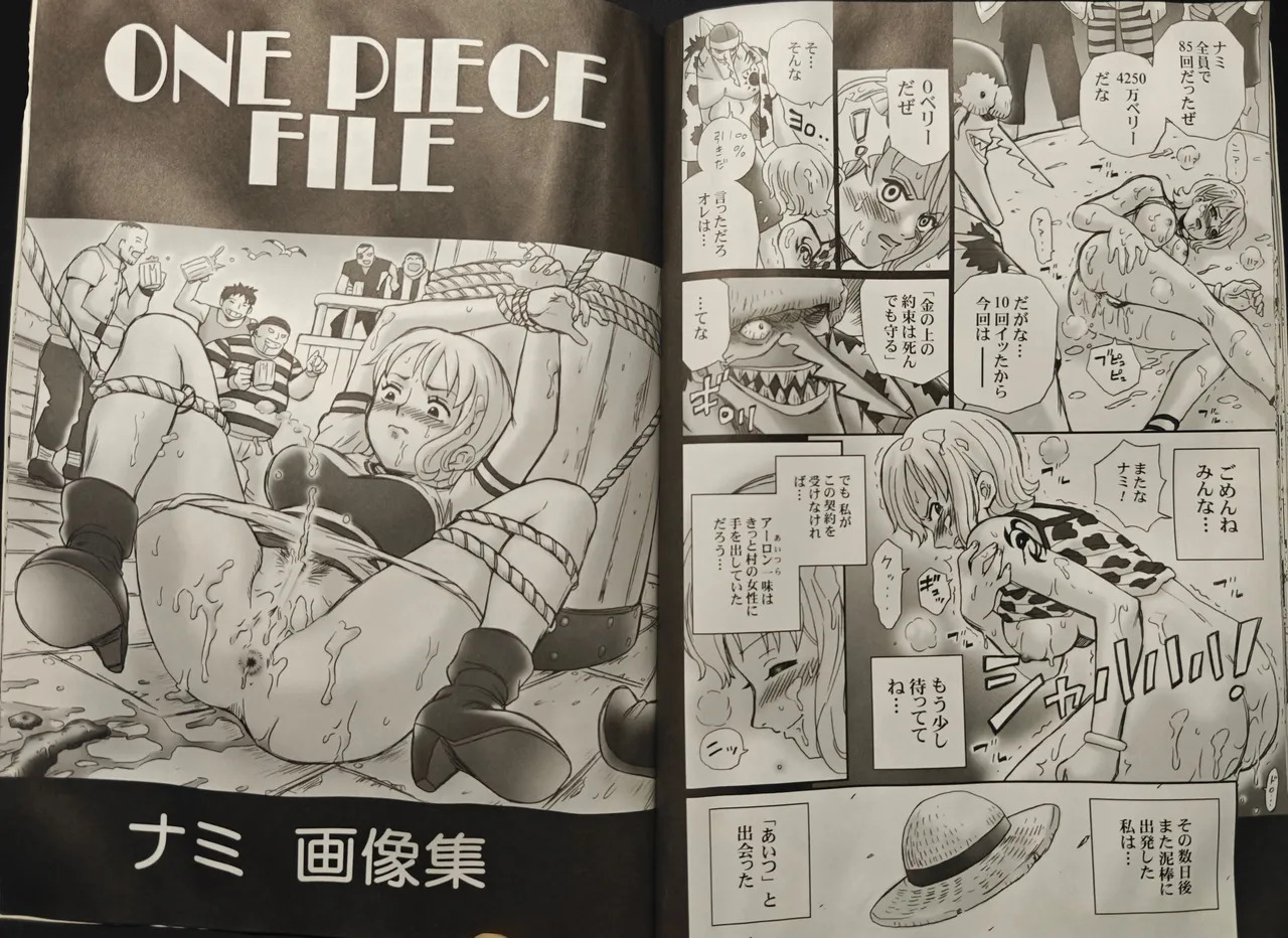 [RAT TAIL (IRIE YAMAZAKI)] TAIL-MAN NAMI BOOK (ワンピース) - Page 17