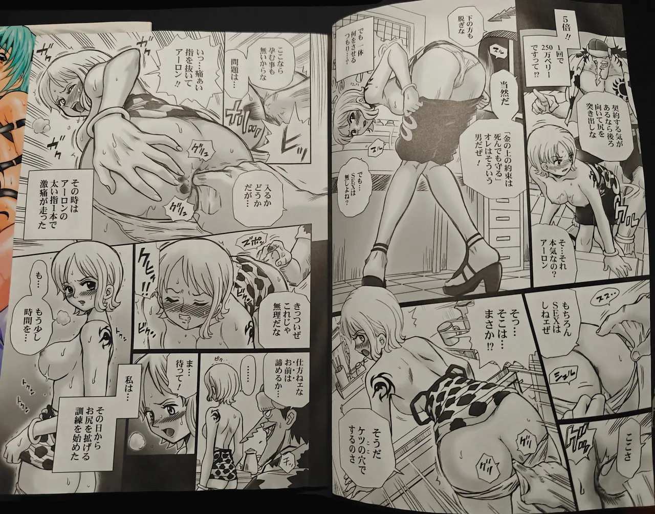Preview page 7