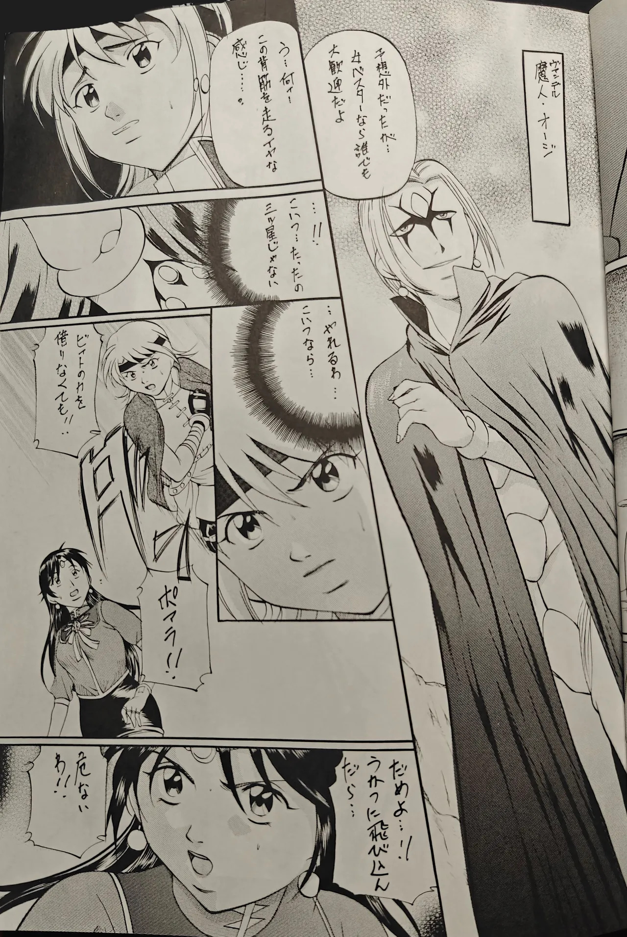 Preview page 4