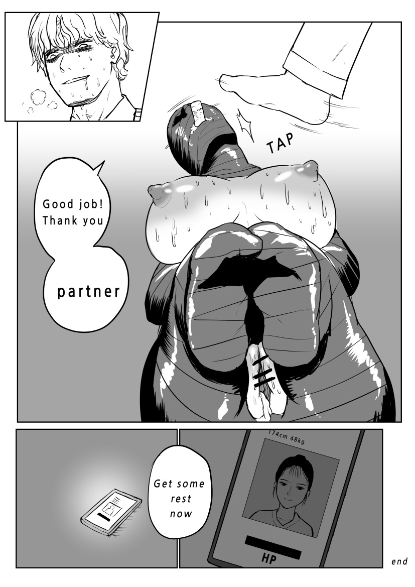 [MobHunter] mummification bondage vol.1 - Page 17