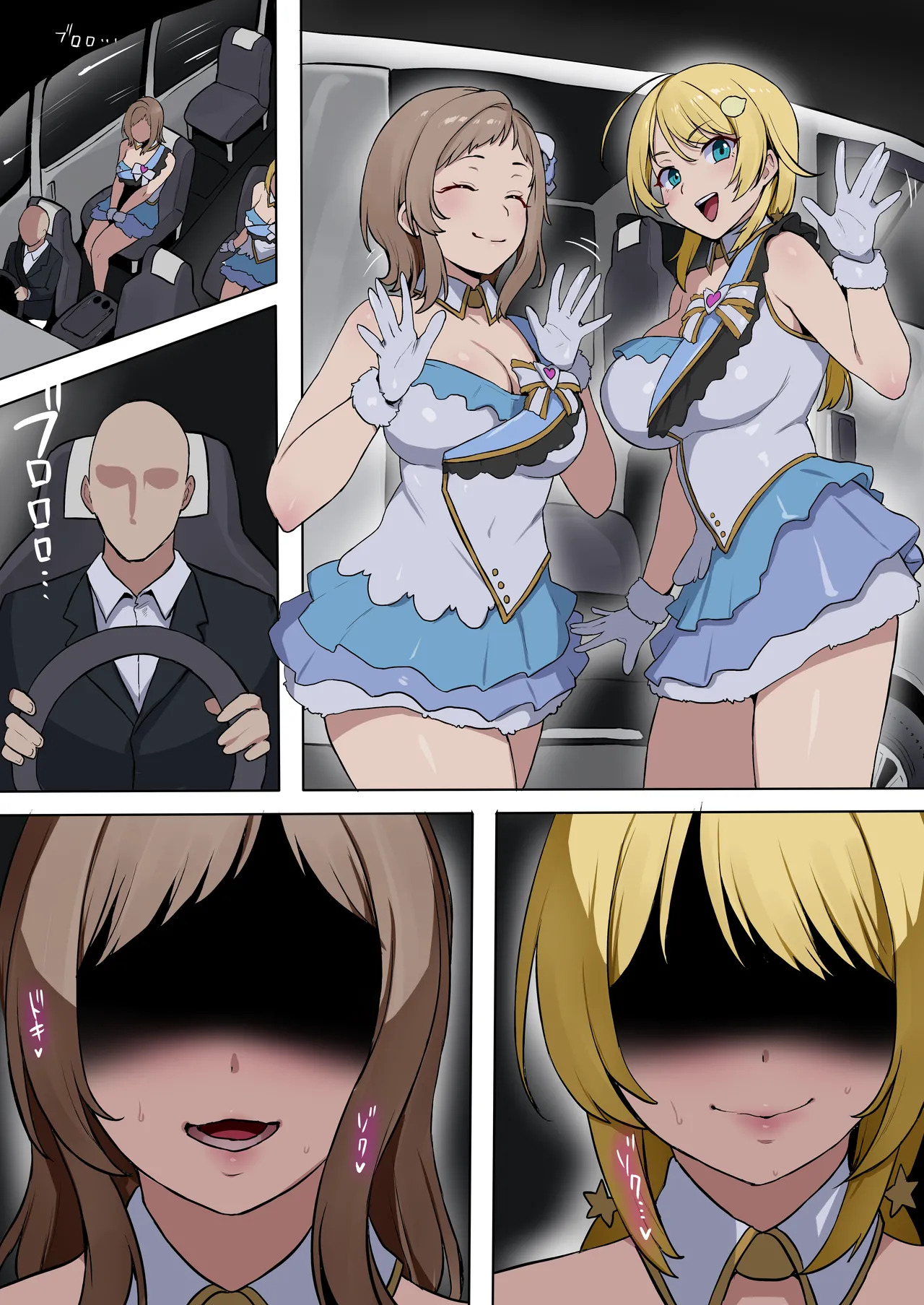 Preview page 7