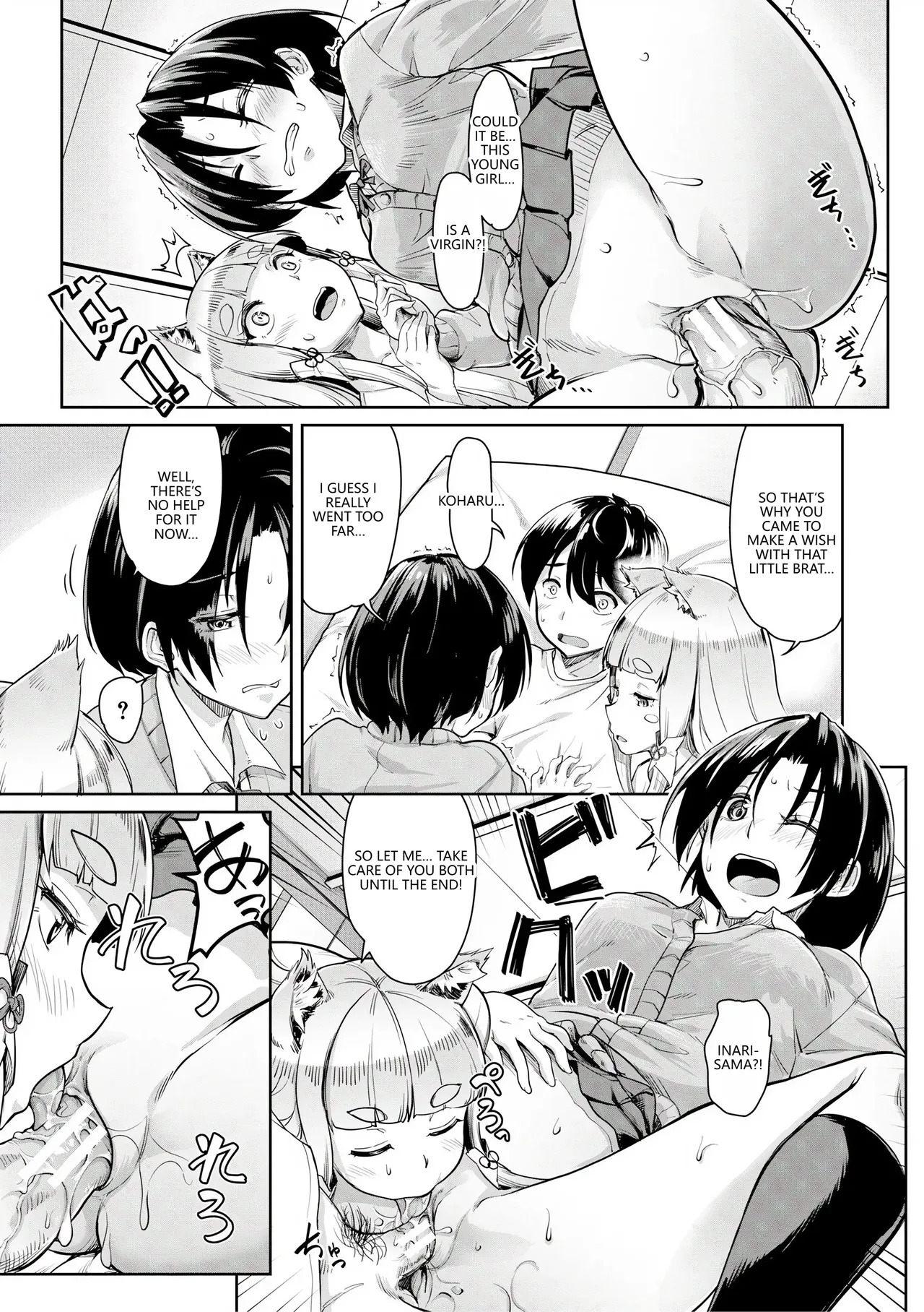 [Misaki Tokinobu] Oinari-sama ni 3P (COMIC Mugen Tensei 2021-06) (VGT13) (English) - Page 22