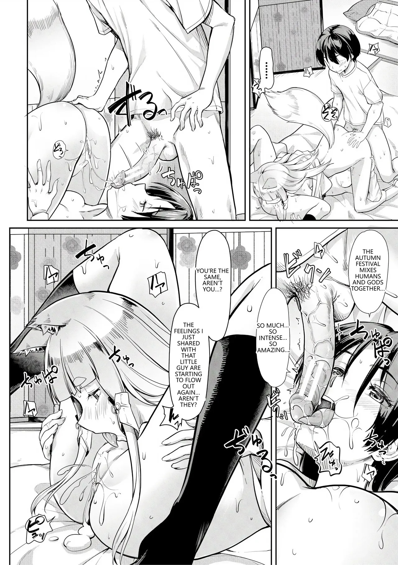 [Misaki Tokinobu] Oinari-sama ni 3P (COMIC Mugen Tensei 2021-06) (VGT13) (English) - Page 35