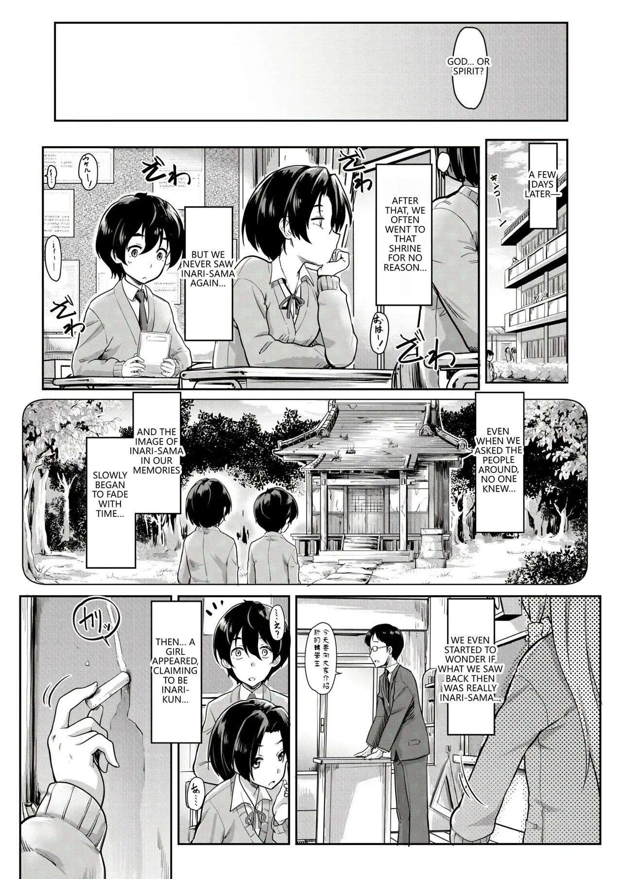 [Misaki Tokinobu] Oinari-sama ni 3P (COMIC Mugen Tensei 2021-06) (VGT13) (English) - Page 42