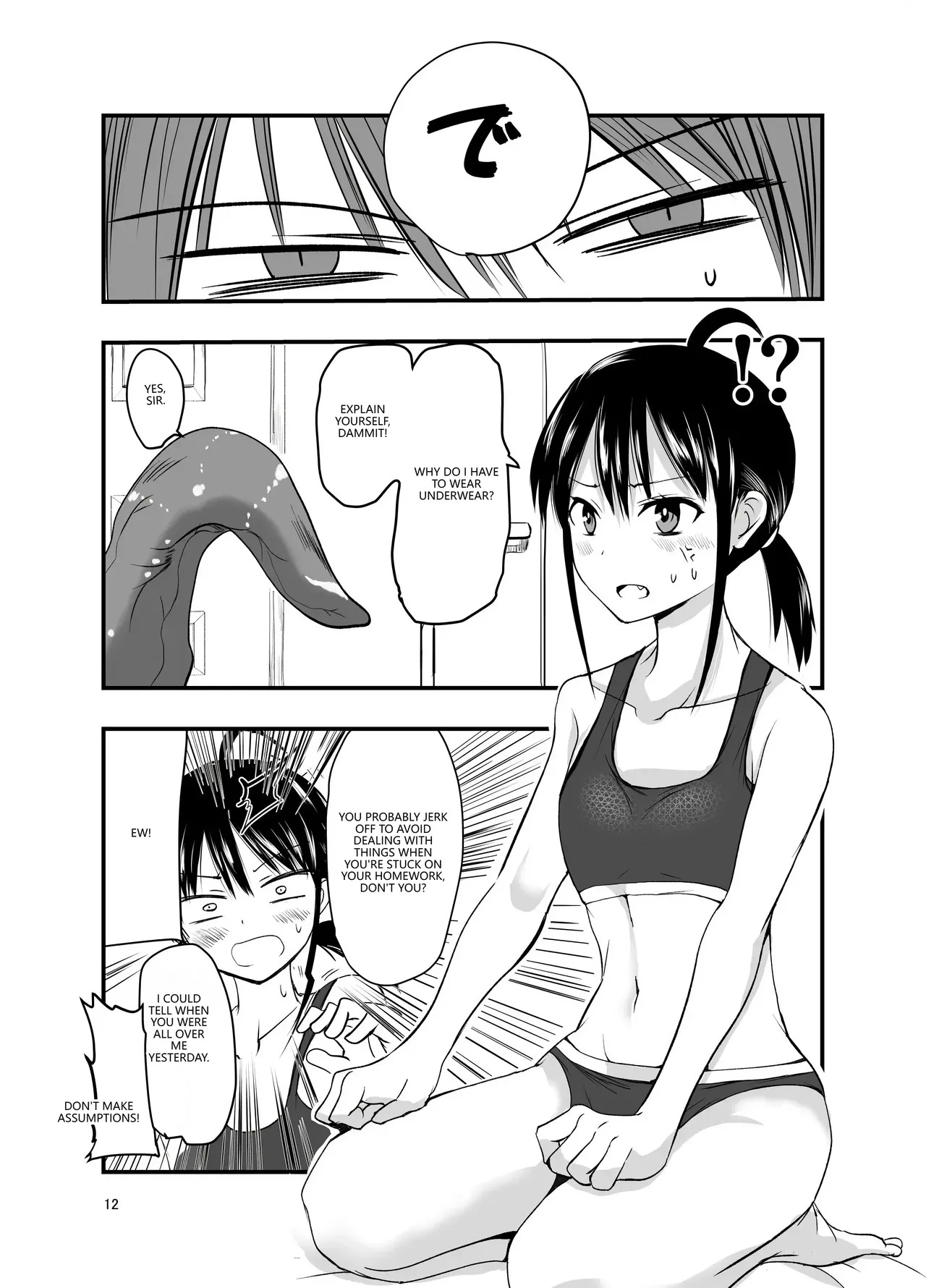 [Adolescence Maru] Tentacle Routine (VGT13) (English) - Page 11
