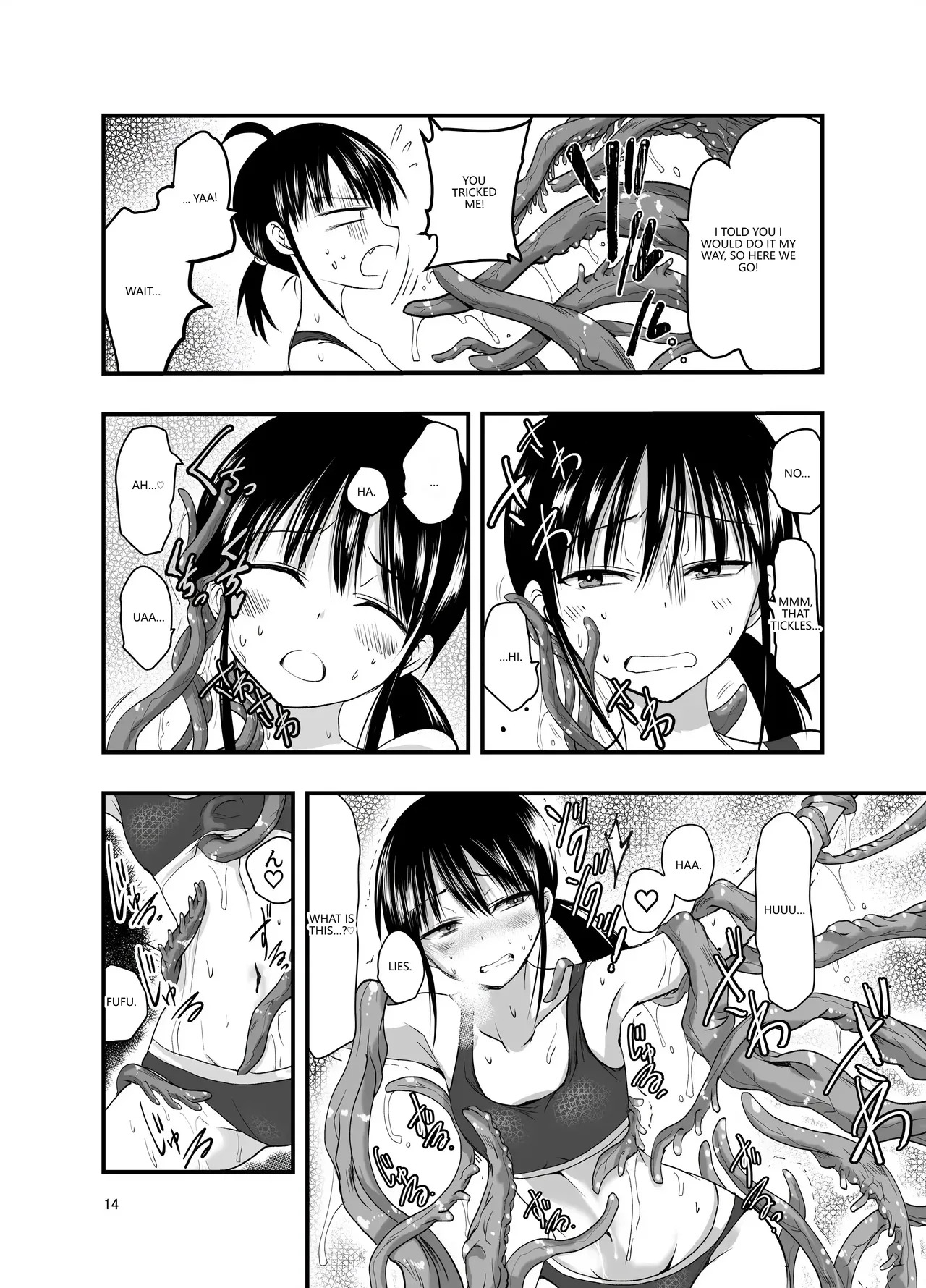 [Adolescence Maru] Tentacle Routine (VGT13) (English) - Page 13