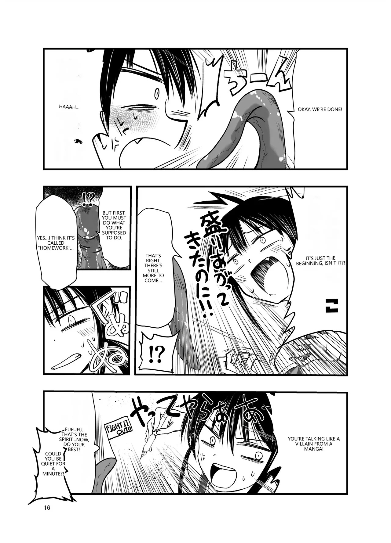 [Adolescence Maru] Tentacle Routine (VGT13) (English) - Page 15