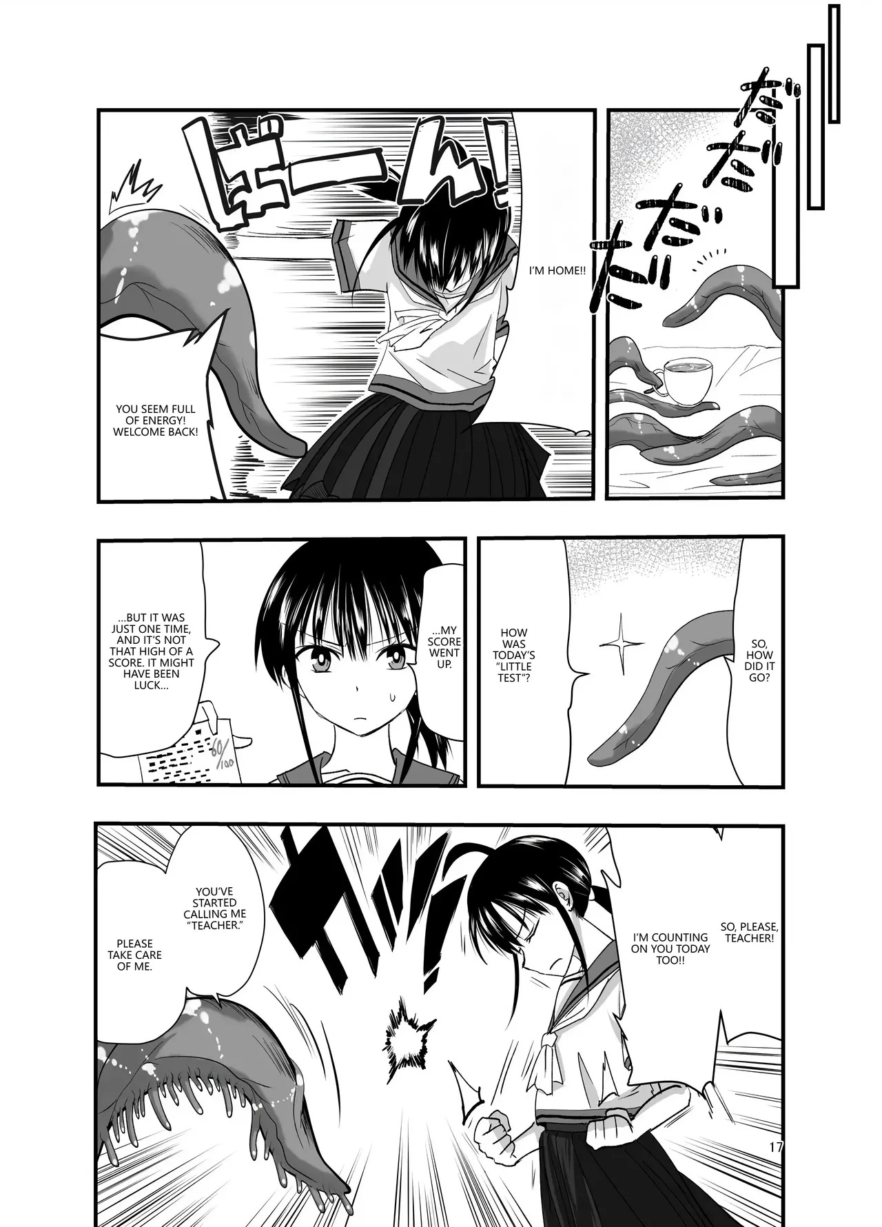 [Adolescence Maru] Tentacle Routine (VGT13) (English) - Page 16