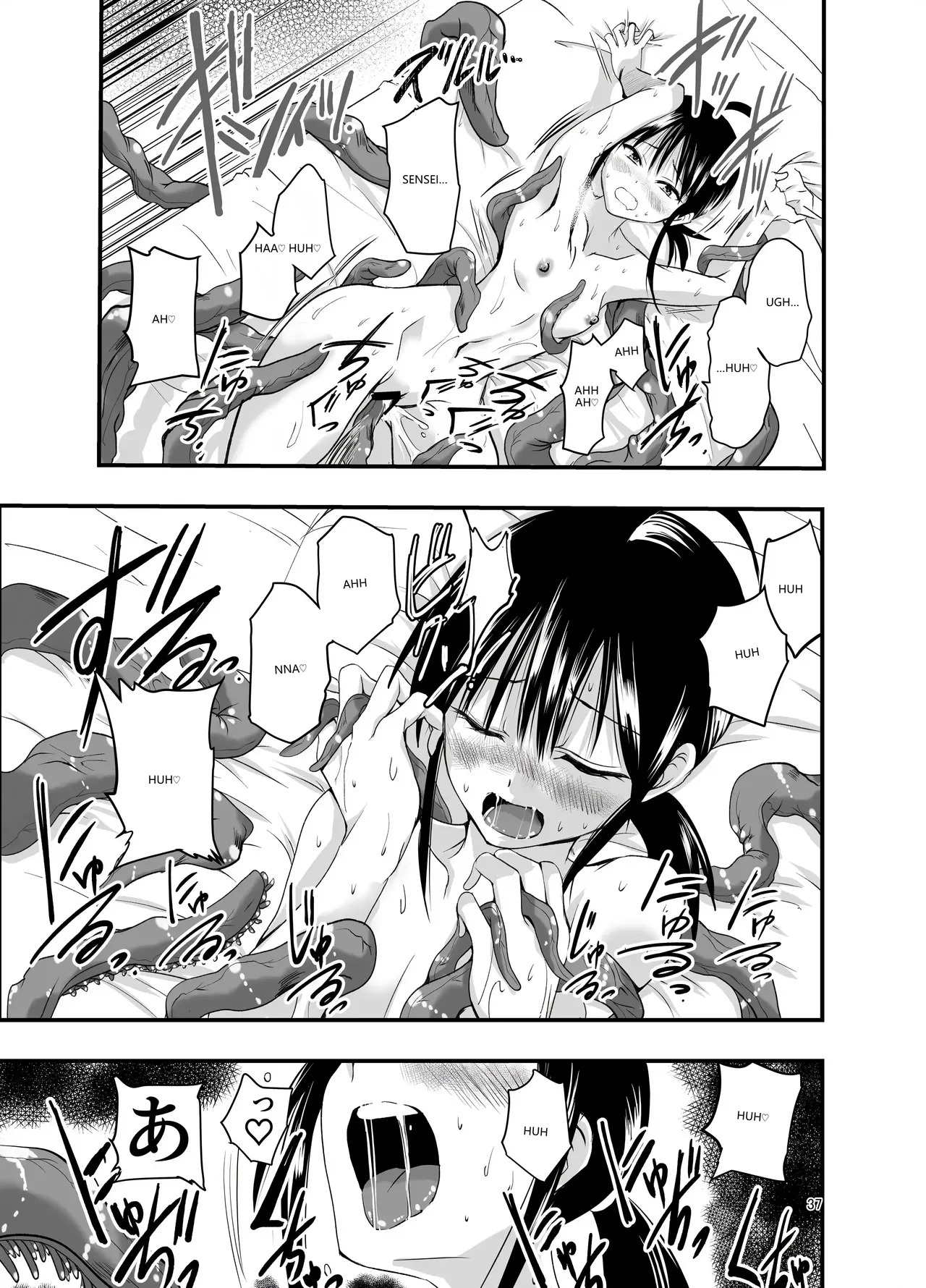 [Adolescence Maru] Tentacle Routine (VGT13) (English) - Page 36