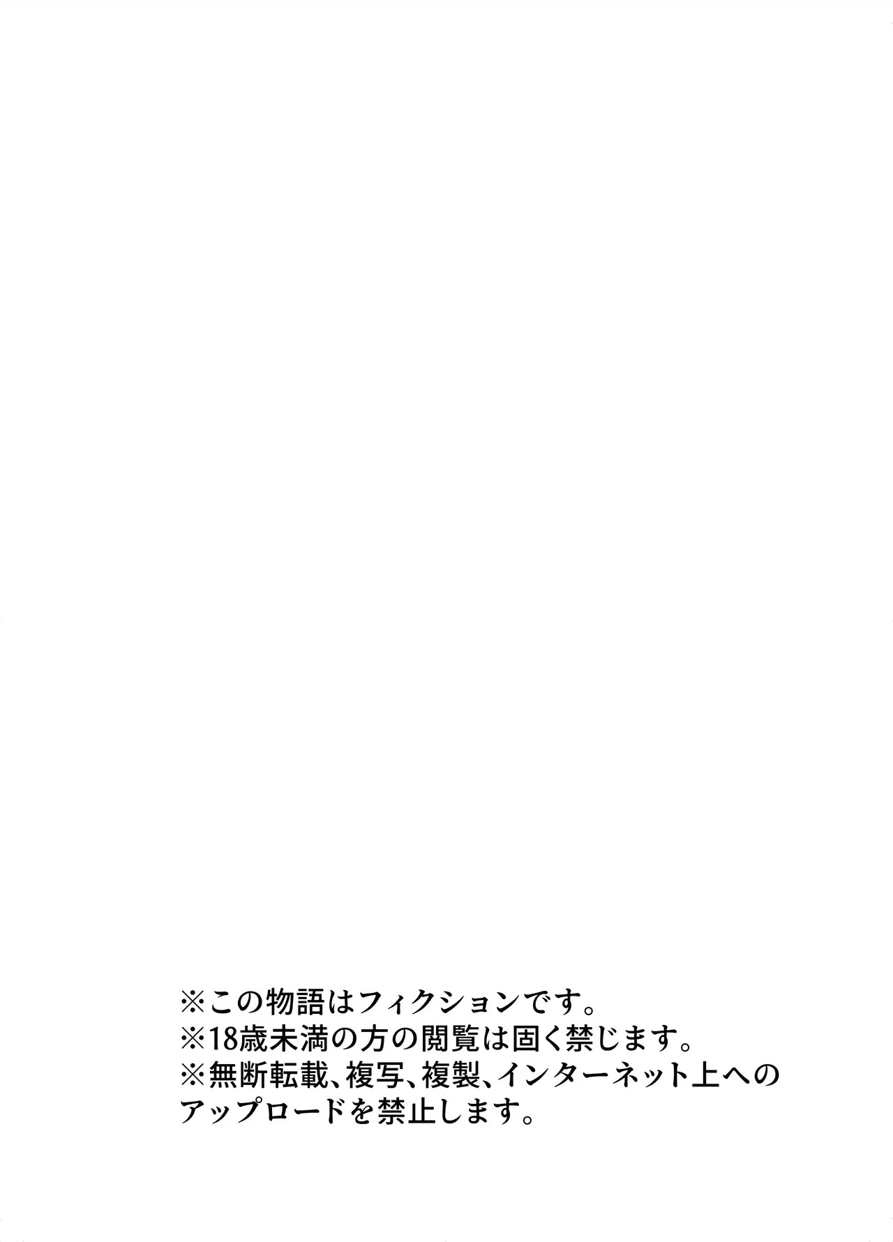 [Adolescence Maru] Tentacle Routine (VGT13) (English) - Page 42