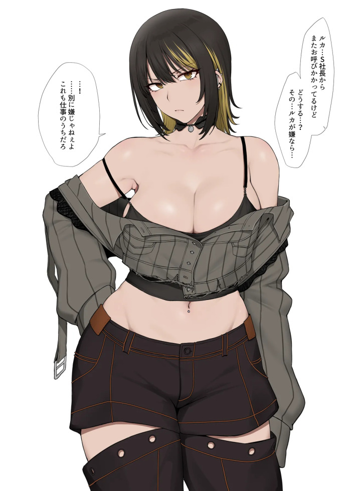 [Yesman] マゾ奴隷調教済みの斑鳩ルカが社長のケツ穴を夢中で舐める (アイドルマスターシャイニーカラーズ)