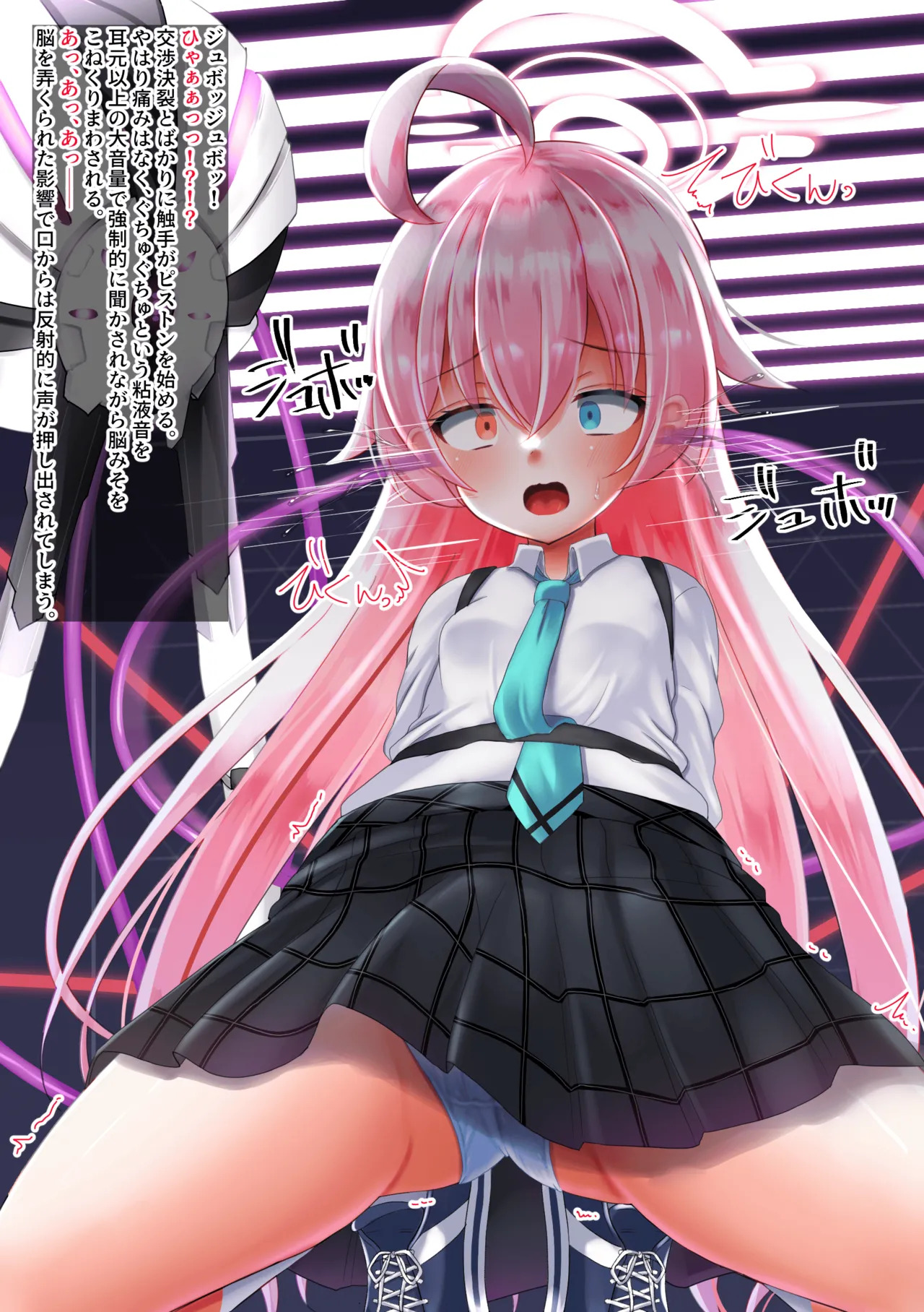 [CitruSniper (Nyaon)] シトラスの詰め箱 リクエストCG集その5 - Page 214