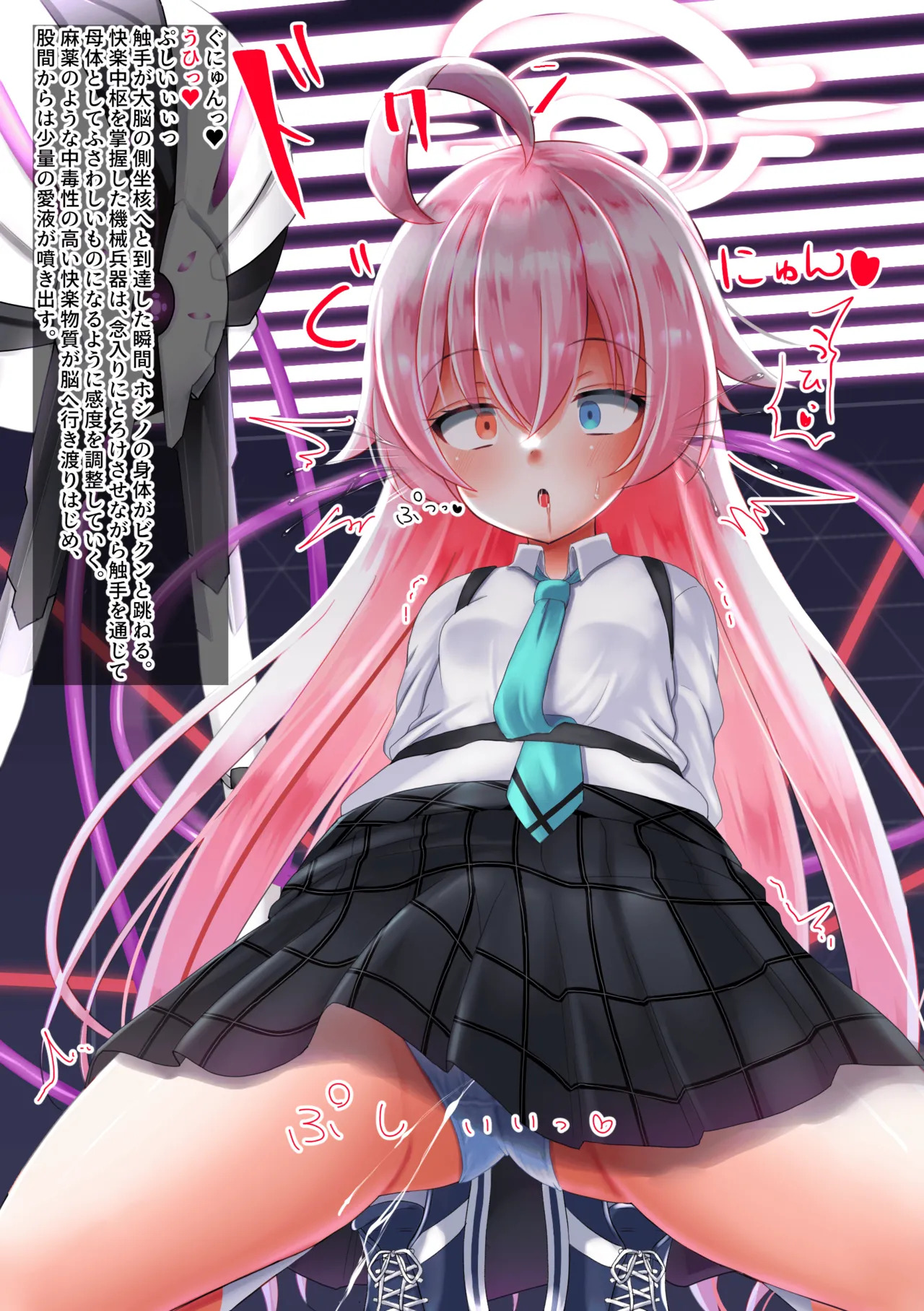 [CitruSniper (Nyaon)] シトラスの詰め箱 リクエストCG集その5 - Page 215