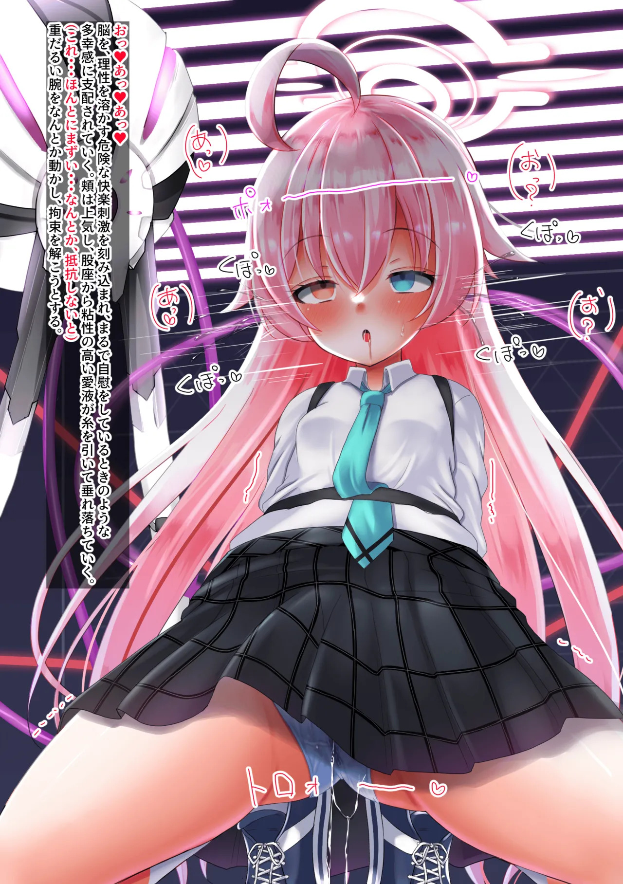 [CitruSniper (Nyaon)] シトラスの詰め箱 リクエストCG集その5 - Page 216