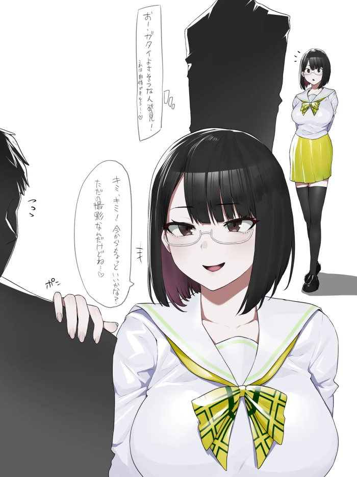[Yesman] 瀬戸美夜子