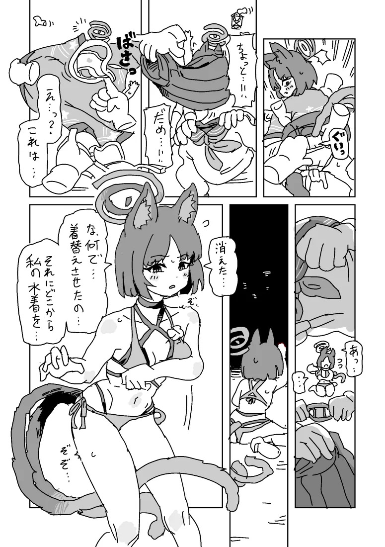 Preview page 3