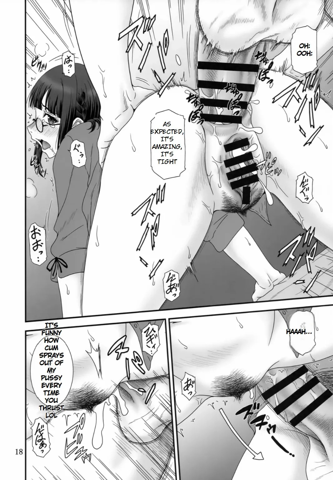 (SC2024 Summer) [Oretachi Misnon Ikka (Suhara Shiina)] Kendochourai (Isekai Ojisan)[AI Translated][English] - Page 17