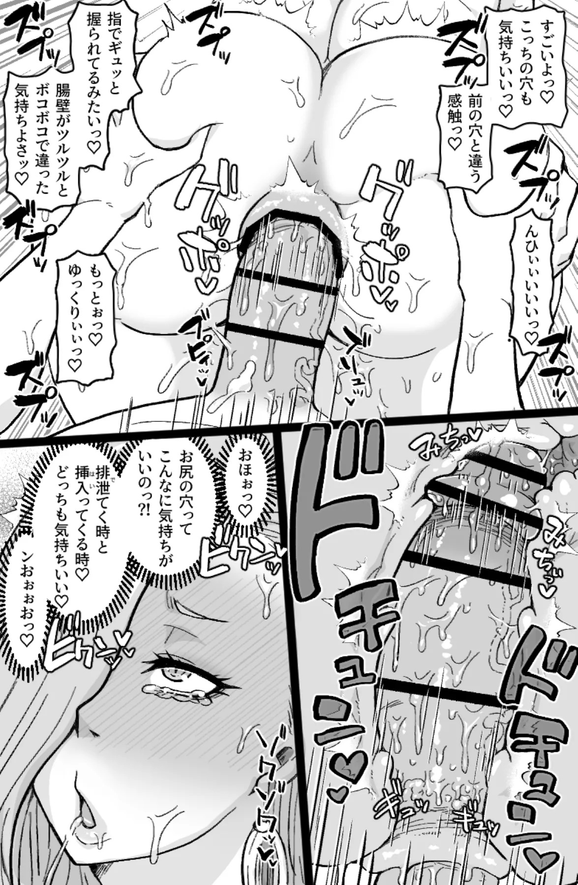 [ShiftAltOn (Tonda)] 蛇と主の艶絵巻 (Fate/Grand Order) [Digital] - Page 14