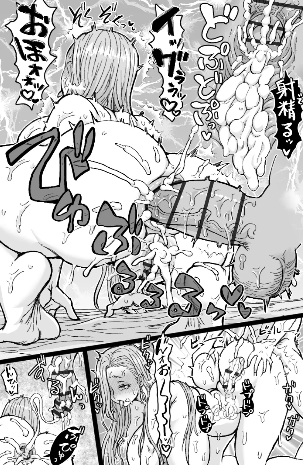 [ShiftAltOn (Tonda)] 蛇と主の艶絵巻 (Fate/Grand Order) [Digital] - Page 16