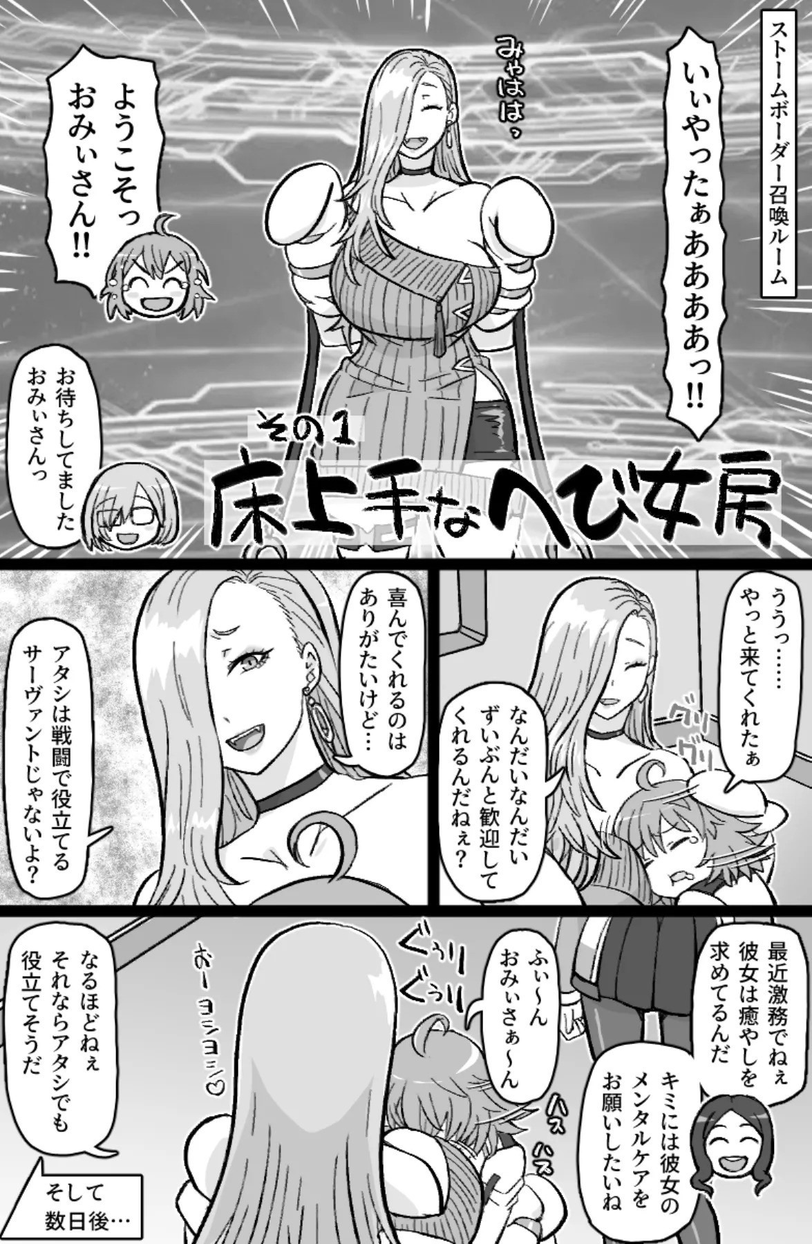 Preview page 2