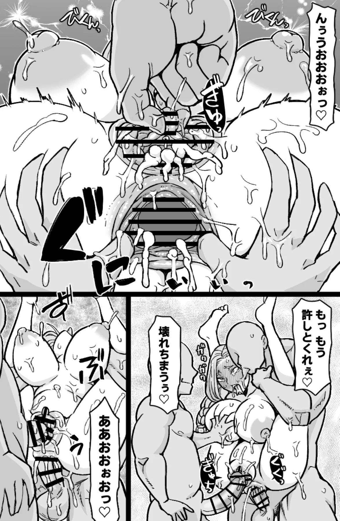 [ShiftAltOn (Tonda)] 蛇と主の艶絵巻 (Fate/Grand Order) [Digital] - Page 27
