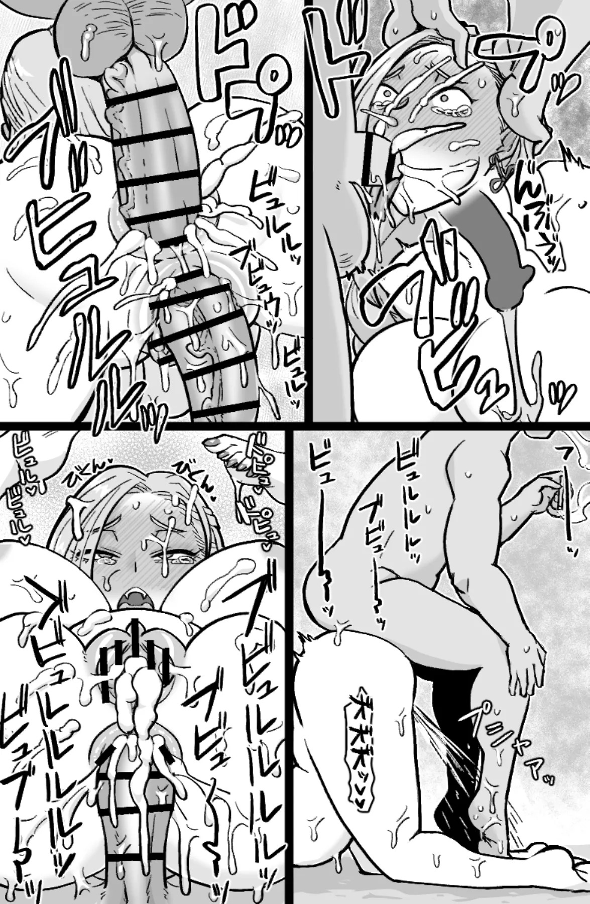 [ShiftAltOn (Tonda)] 蛇と主の艶絵巻 (Fate/Grand Order) [Digital] - Page 29