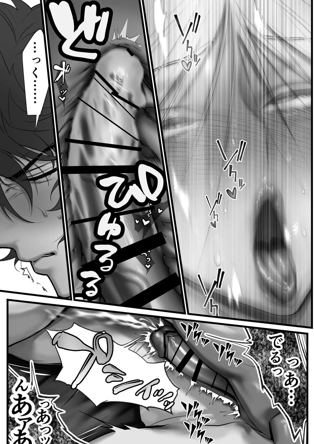 [Inkjet Paper( インクジェットぺーぱー)]隠密ー忍びの御仕事弐 - Page 40