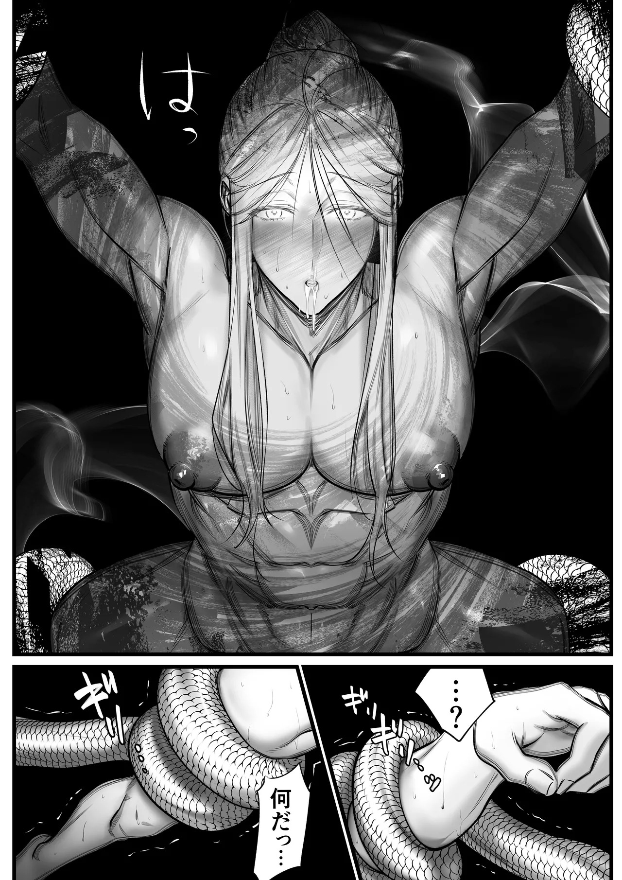 [Inkjet Paper( インクジェットぺーぱー)]隠密ー忍びの御仕事弐 - Page 45