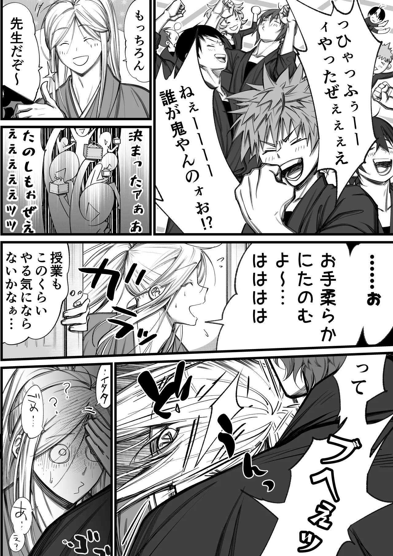 [Inkjet Paper( インクジェットぺーぱー)]隠密ー忍びの御仕事弐 - Page 9