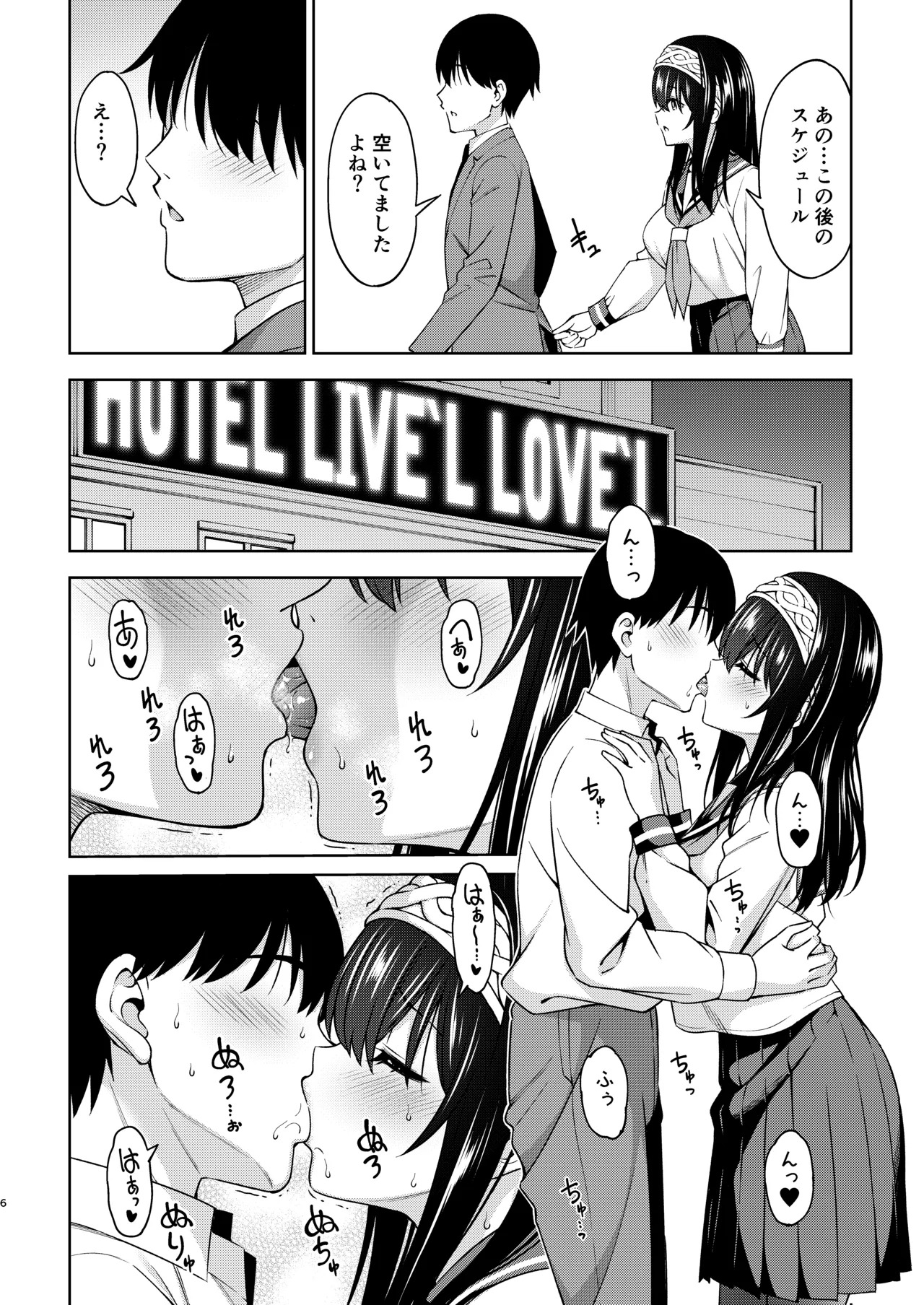 [Handsome Aniki (Asuhiro)] Asaki Yumemishi (THE IDOLM@STER CINDERELLA GIRLS) [Digital] - Page 31