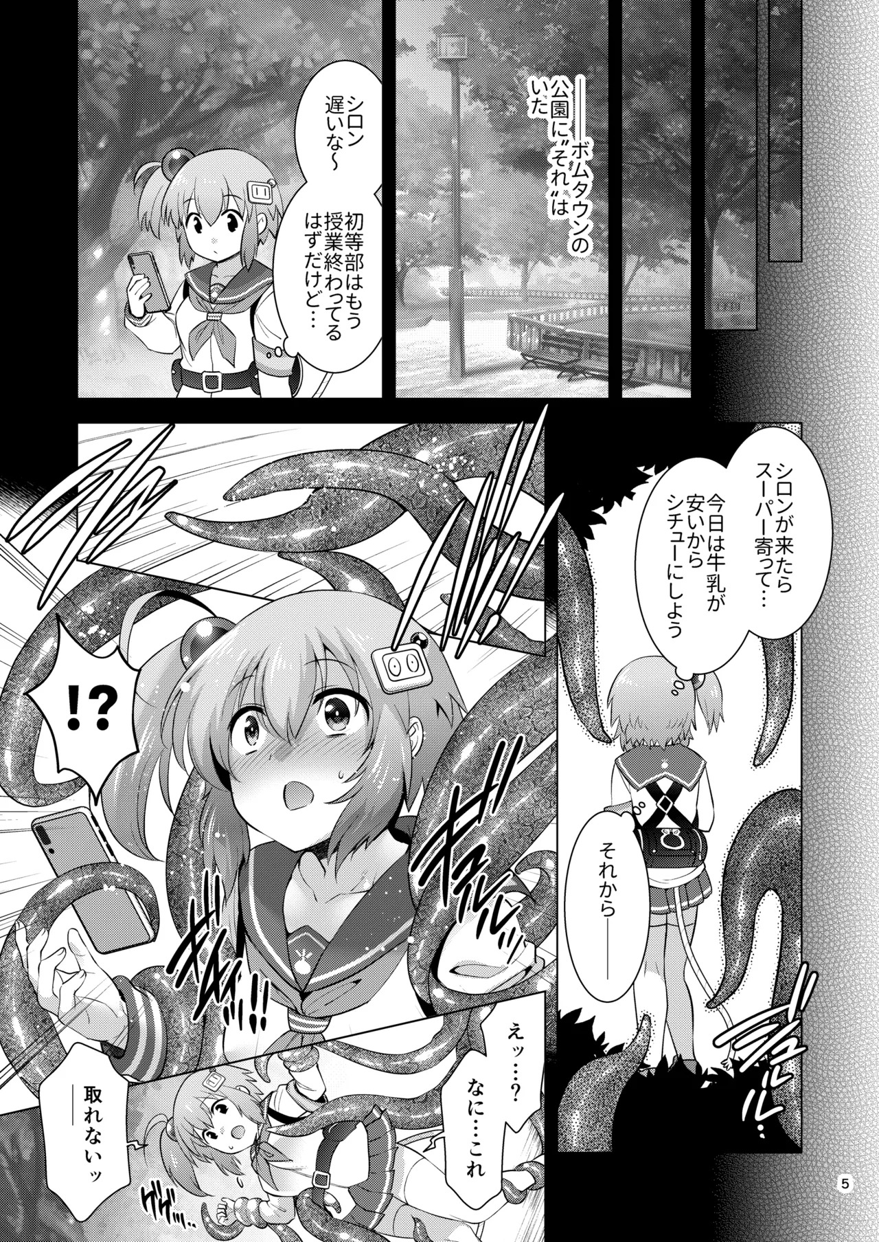 Preview page 4