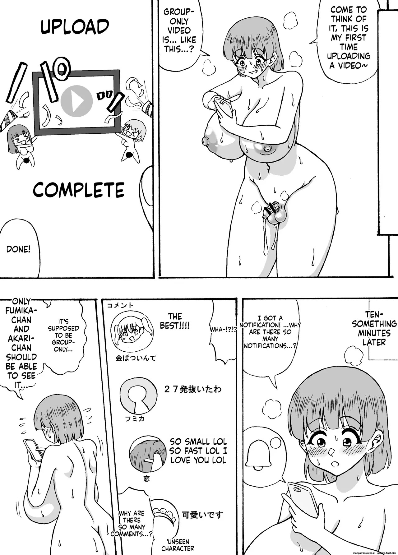 Yowayowa Chinpo Bangaihen ~Yūki to Ero Dōga~ - Page 18