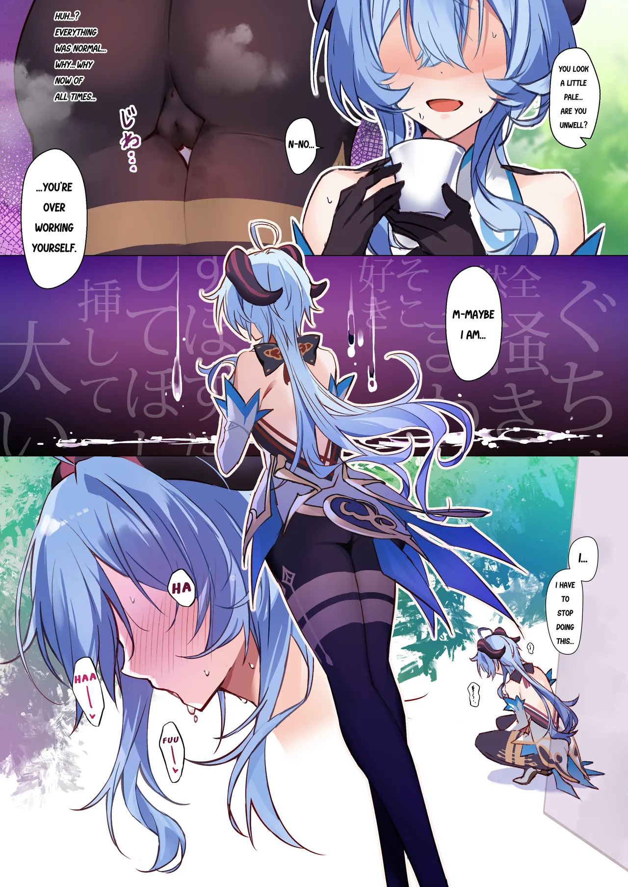 [YUYUHIYU (Yuzuki)] Let Us Indulge in Each Other, Ganyu-sama! ~Awakening of the Bestial Instinct~ (Genshin Impact) [English] [Digital] [RagsSgar_Translations] - Page 11