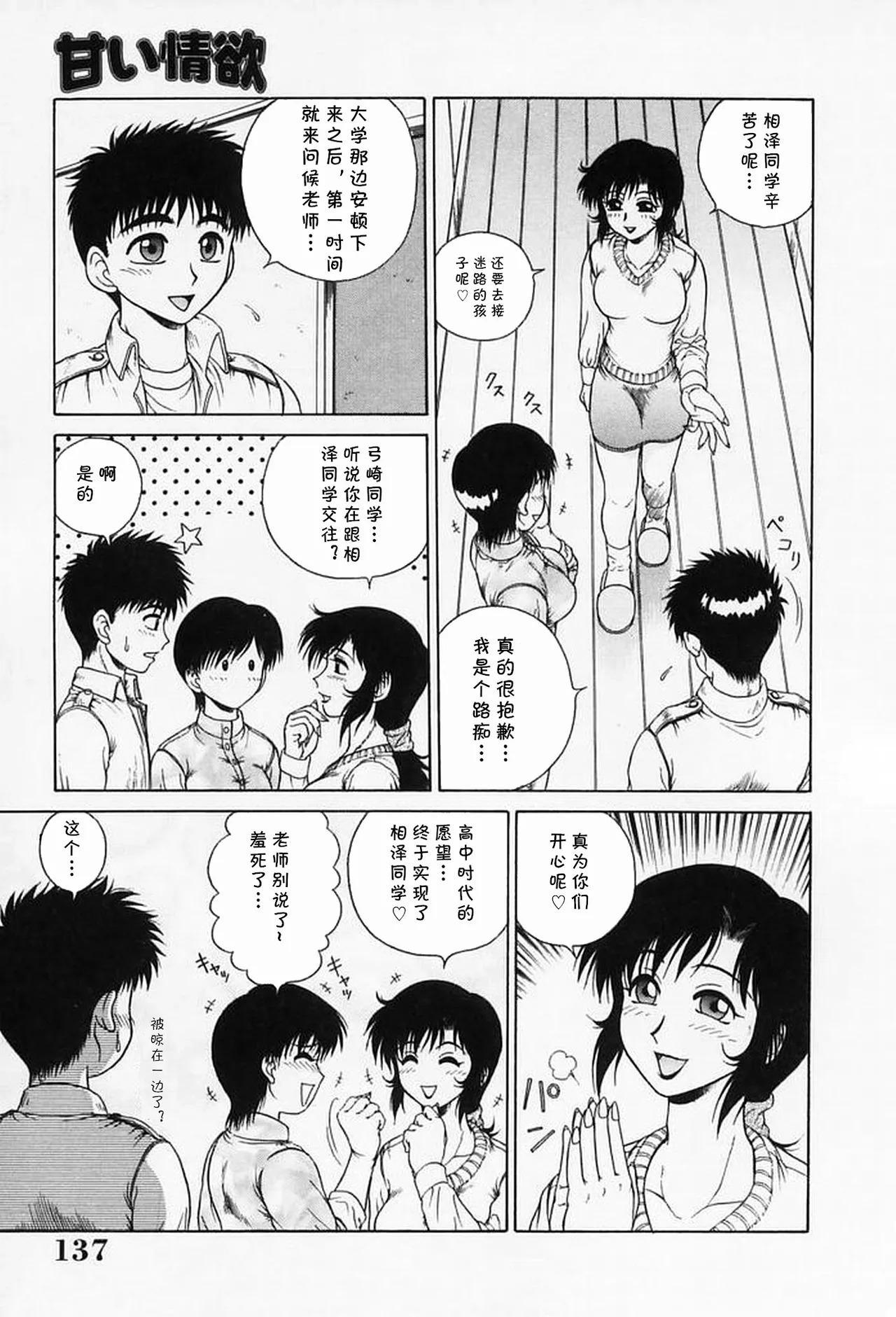 Preview page 3