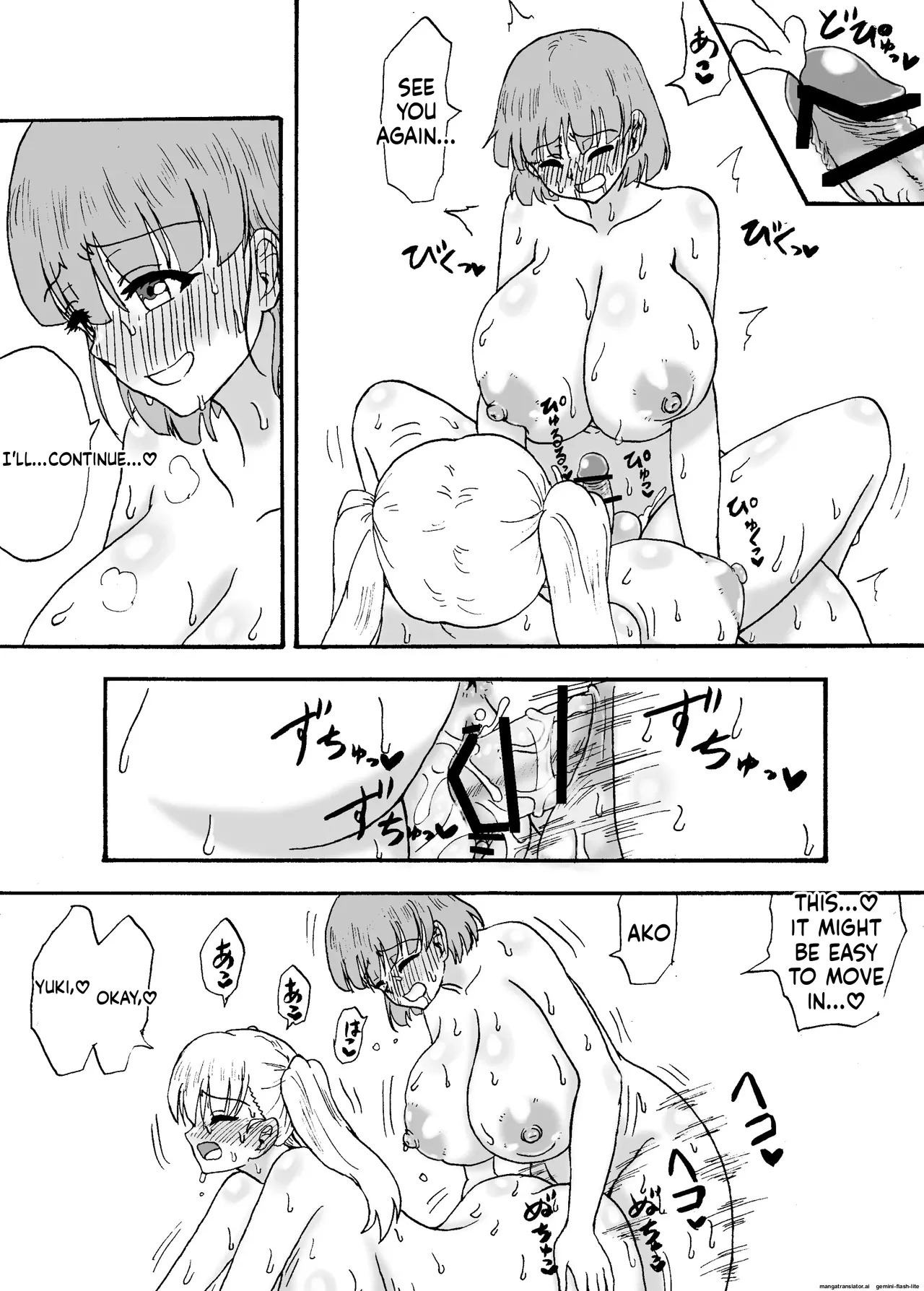 Yowayowa Chinpo San-nin-gumi ~Yowayowa Chinpo no Hatsutaiken-hen~ - Page 21