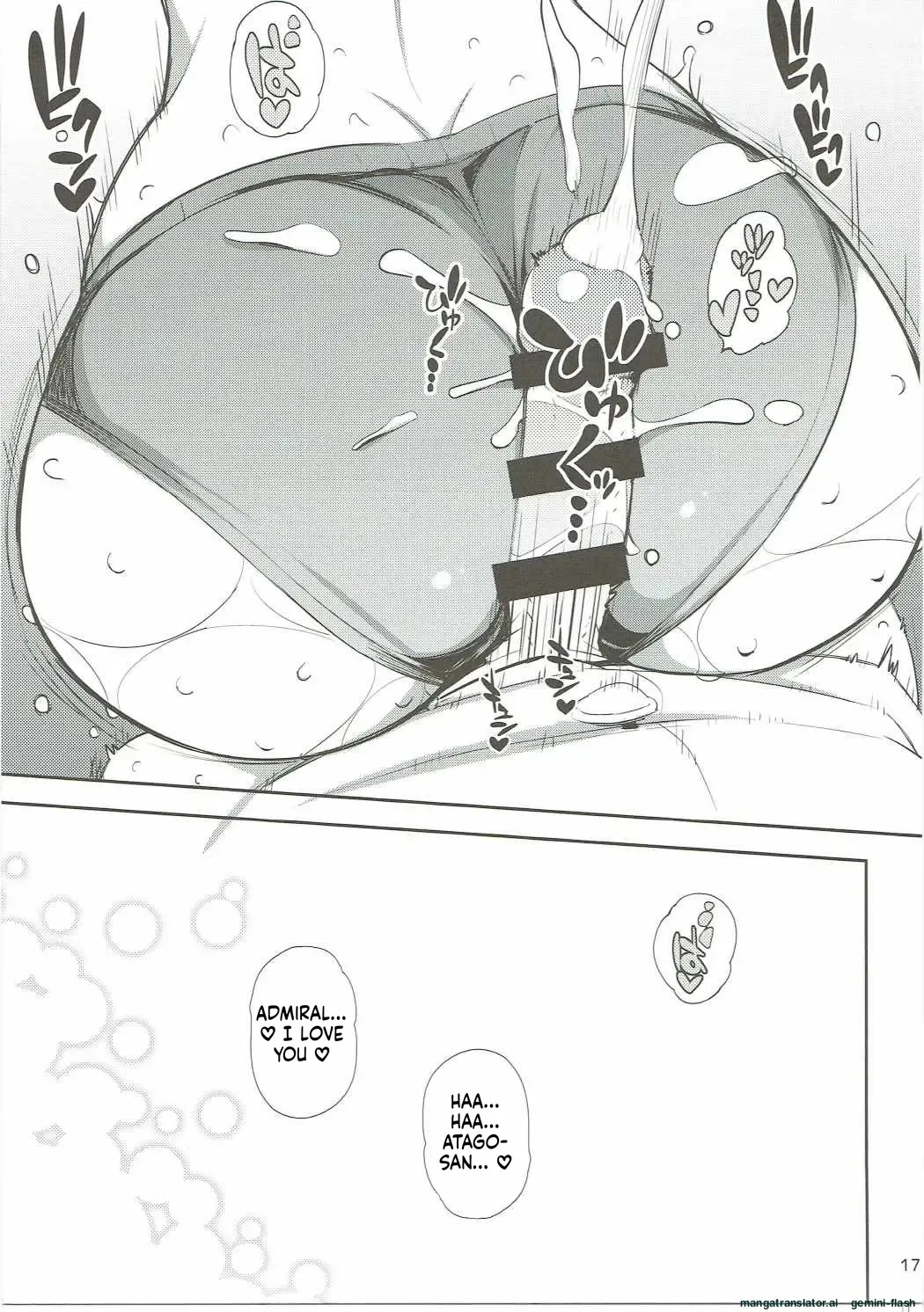 (COMIC1☆9) Atago-san to Chinjufu Bloomer Jihen (Kantai Collection -KanColle-)[English][MTL] - Page 16