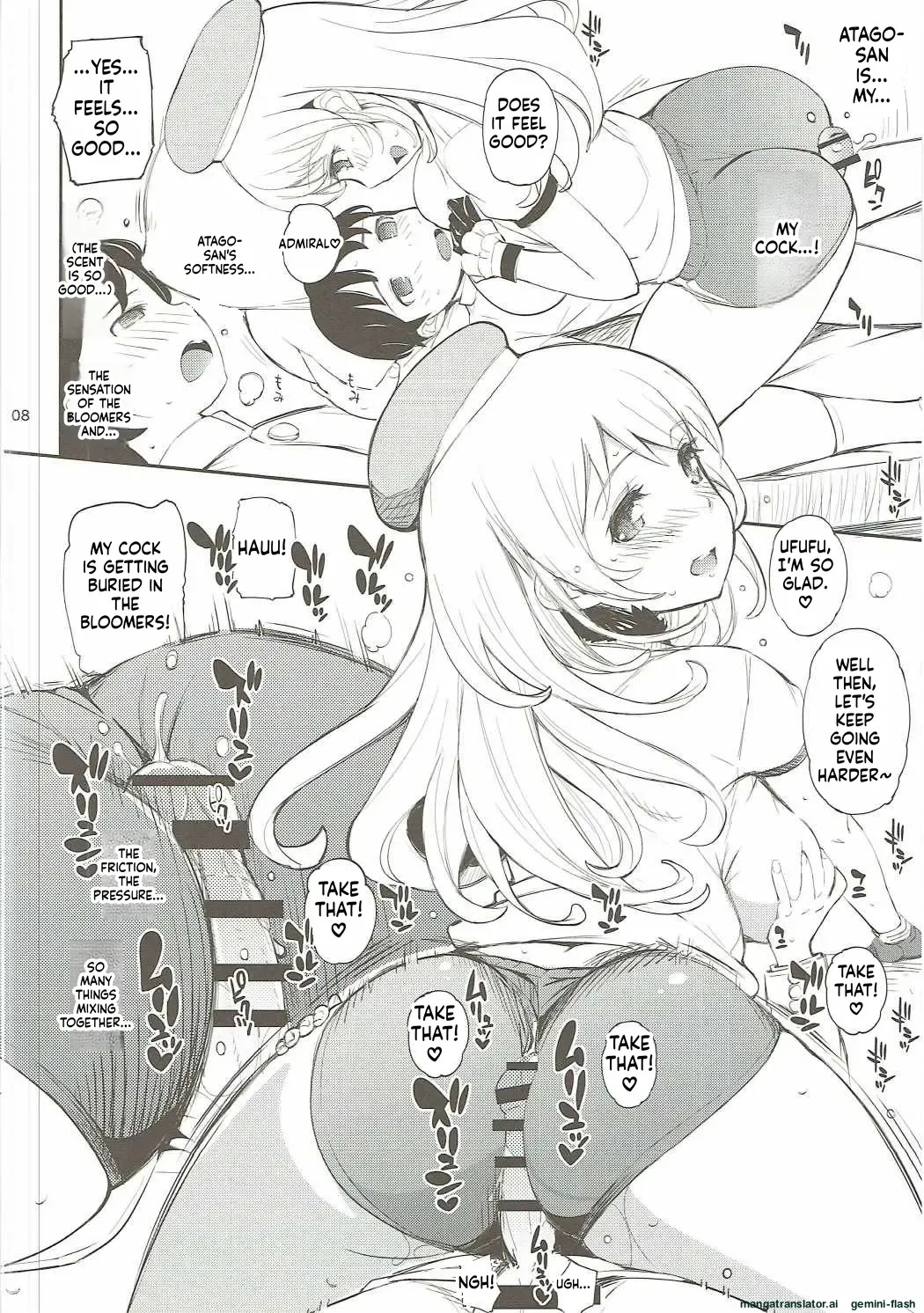(COMIC1☆9) Atago-san to Chinjufu Bloomer Jihen (Kantai Collection -KanColle-)[English][MTL] - Page 7
