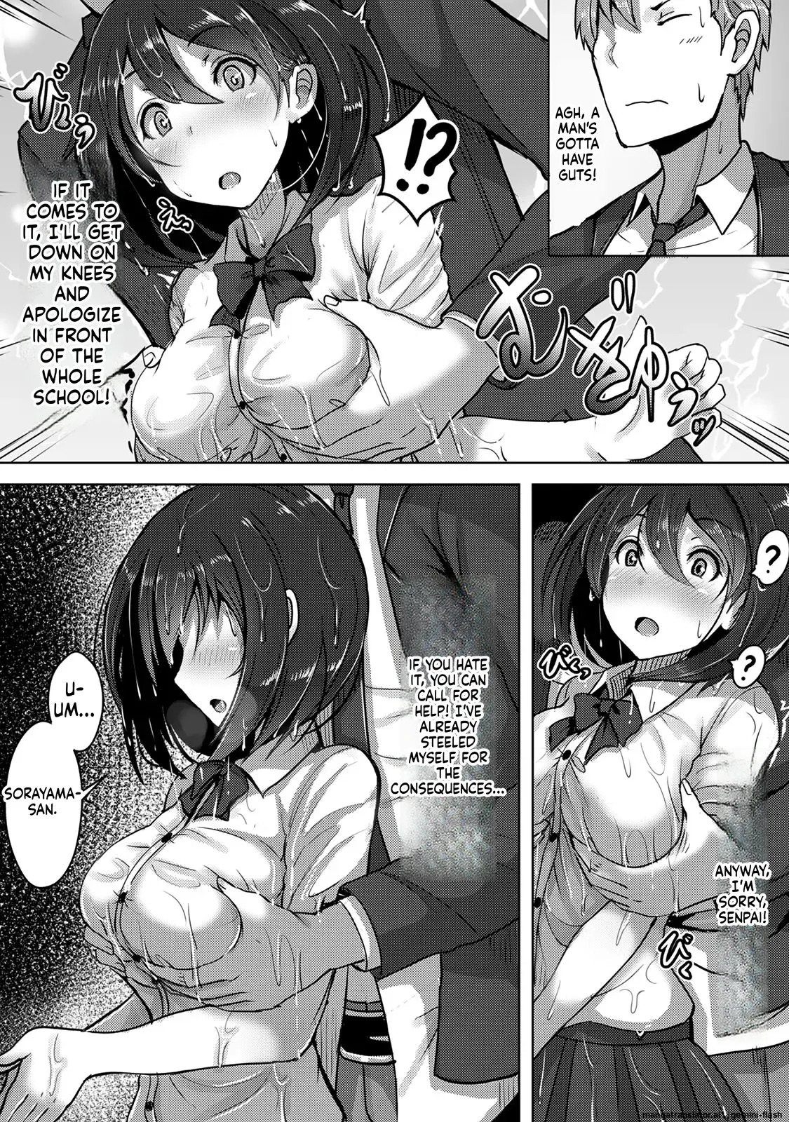 [Opanchu & Anaran] Watashi, Nureyasui n Desu: Ame-Onna no Senpai to Bushitsu de Nuresuke Ecchi (1) Watashi, Nureyasui n Desu: Ame-Onna no Senpai to Bushitsu de Nuresuke Ecchi (KATTS)[English][MTL] - Page 13