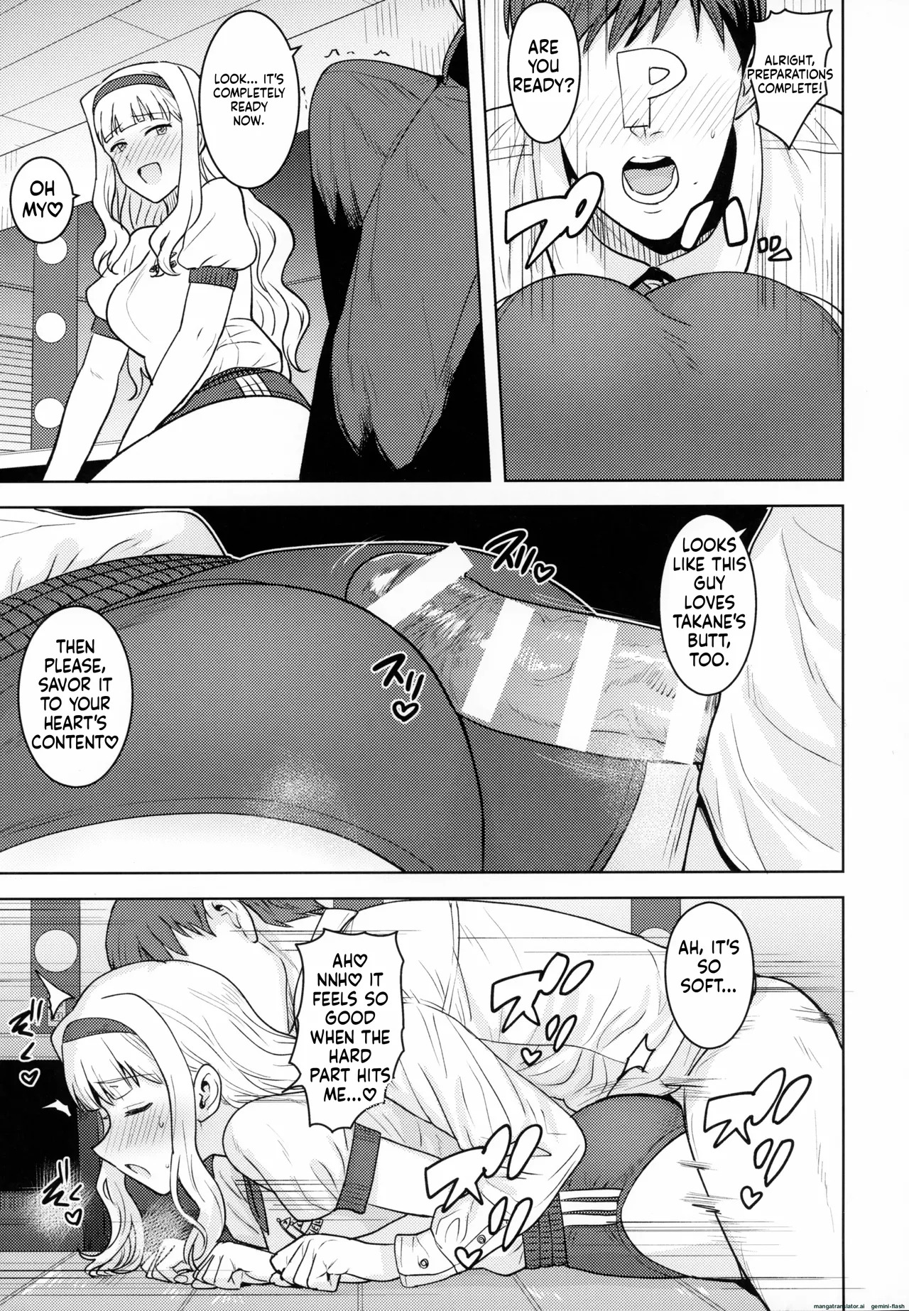 [PLANT (Tsurui)] Hime Bloomer (THE iDOLM@STER)[English][MTL] - Page 12