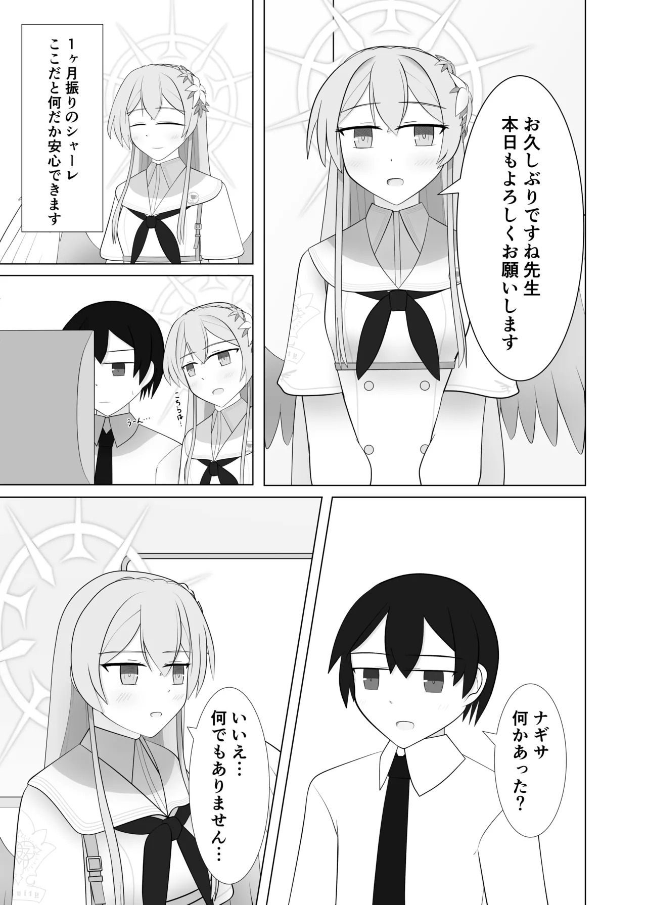 Preview page 2