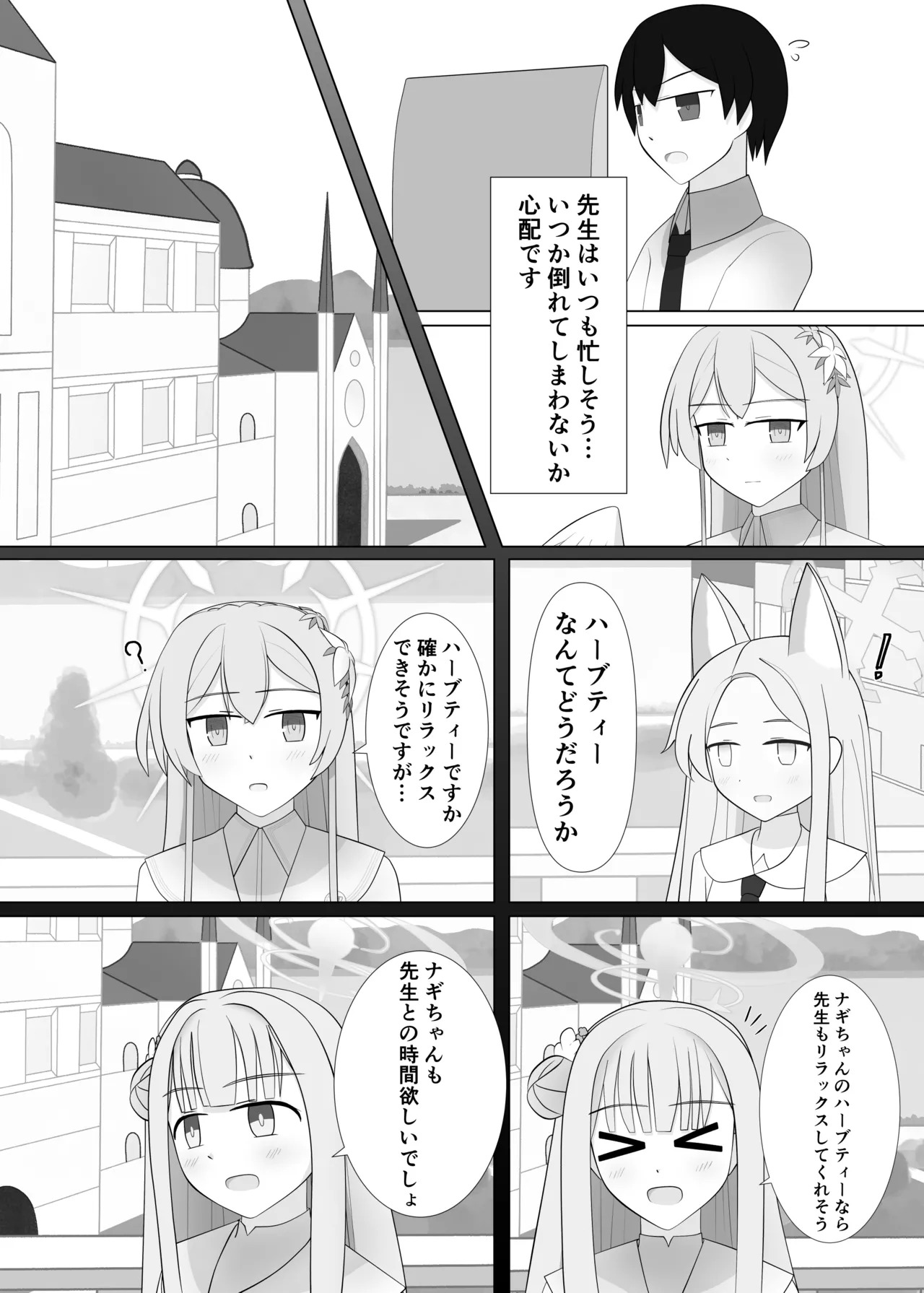 Preview page 3