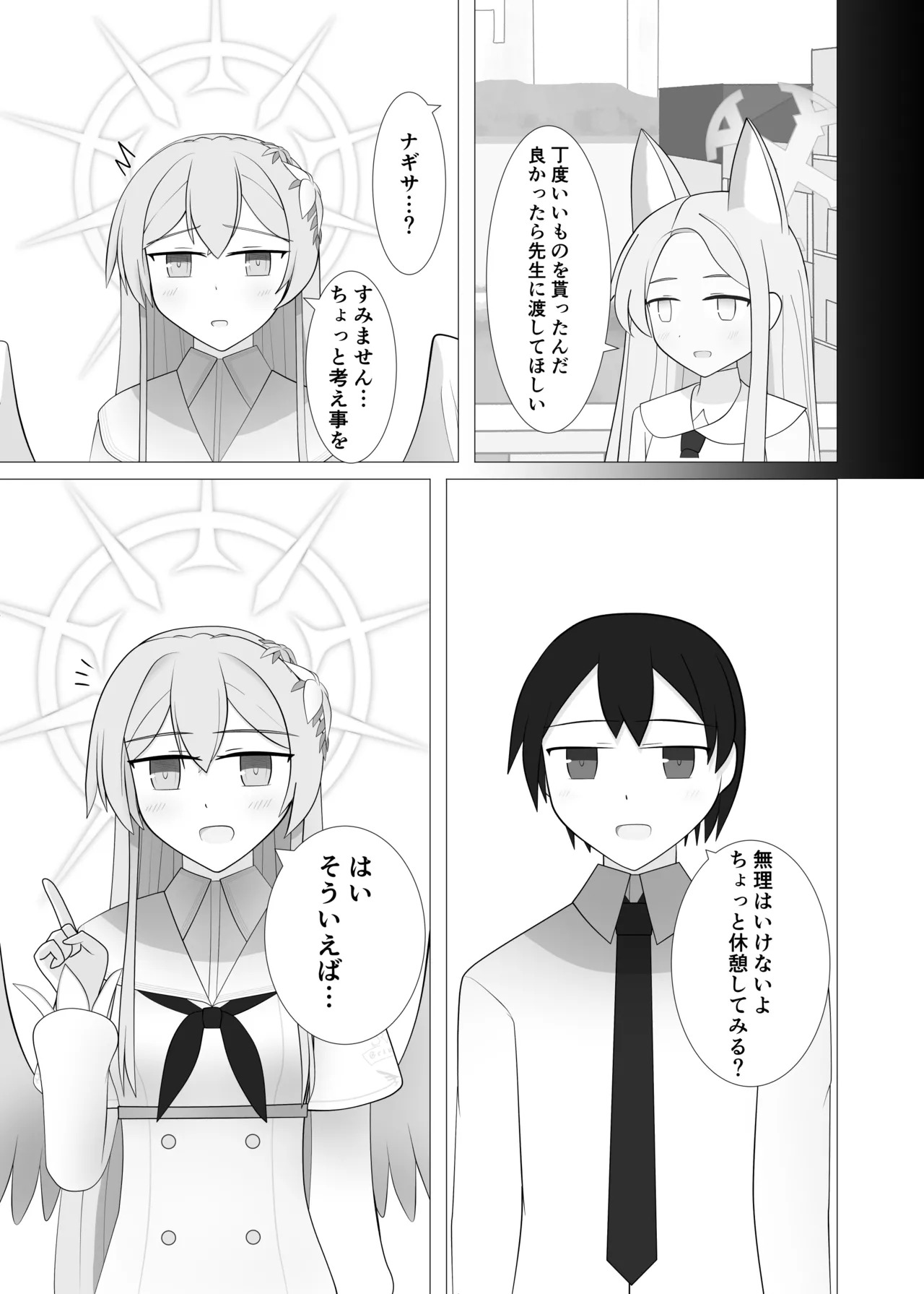 Preview page 4