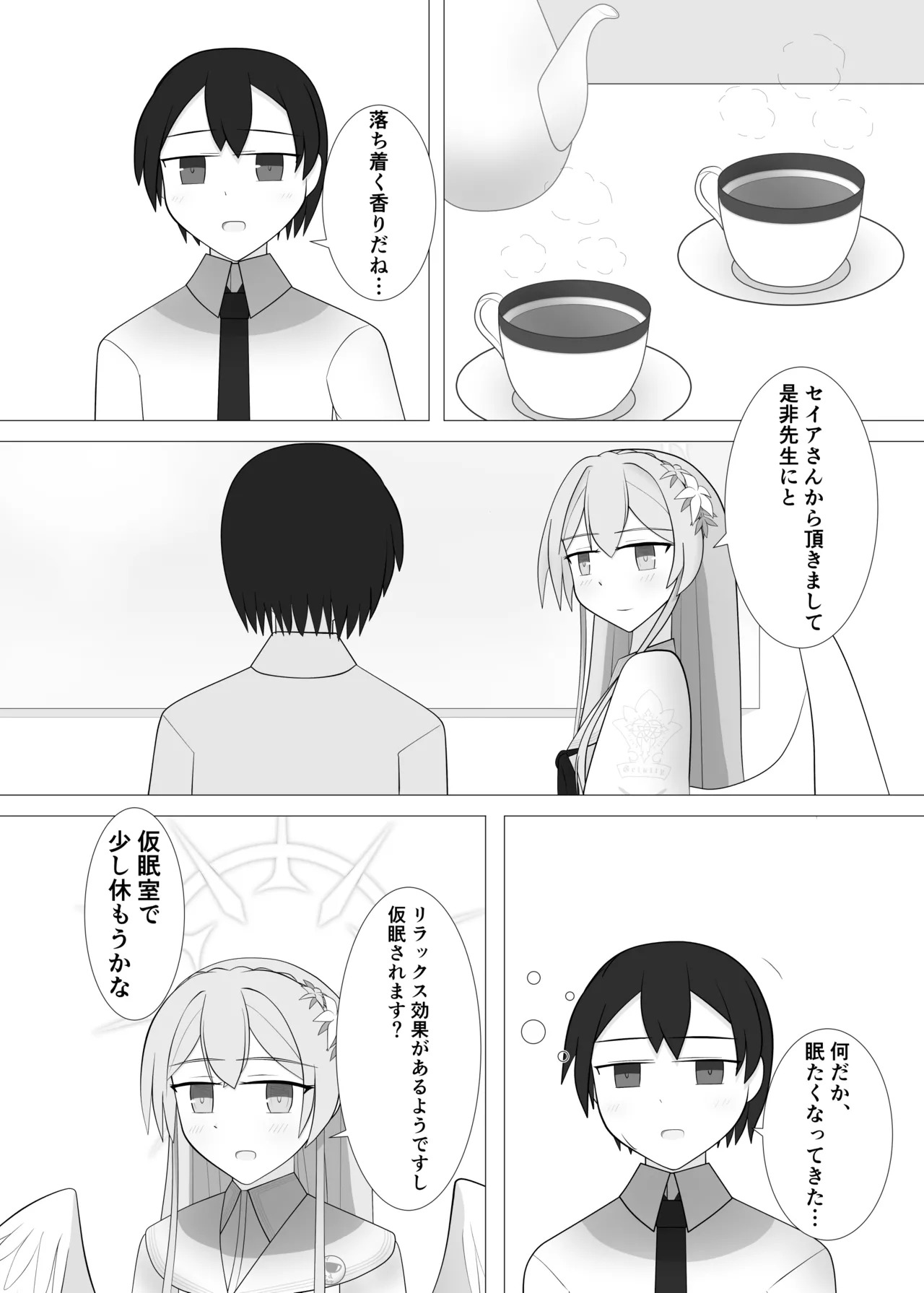 Preview page 5