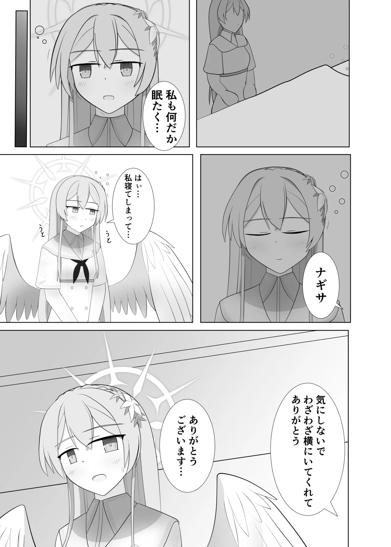 Preview page 6
