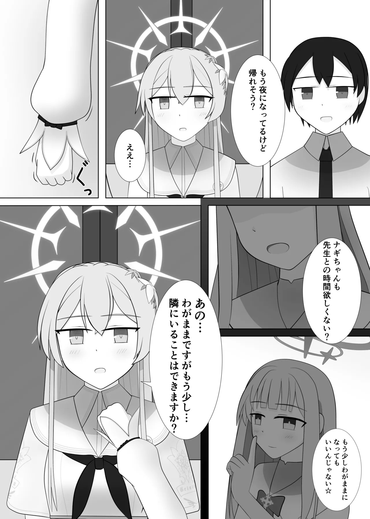 Preview page 7
