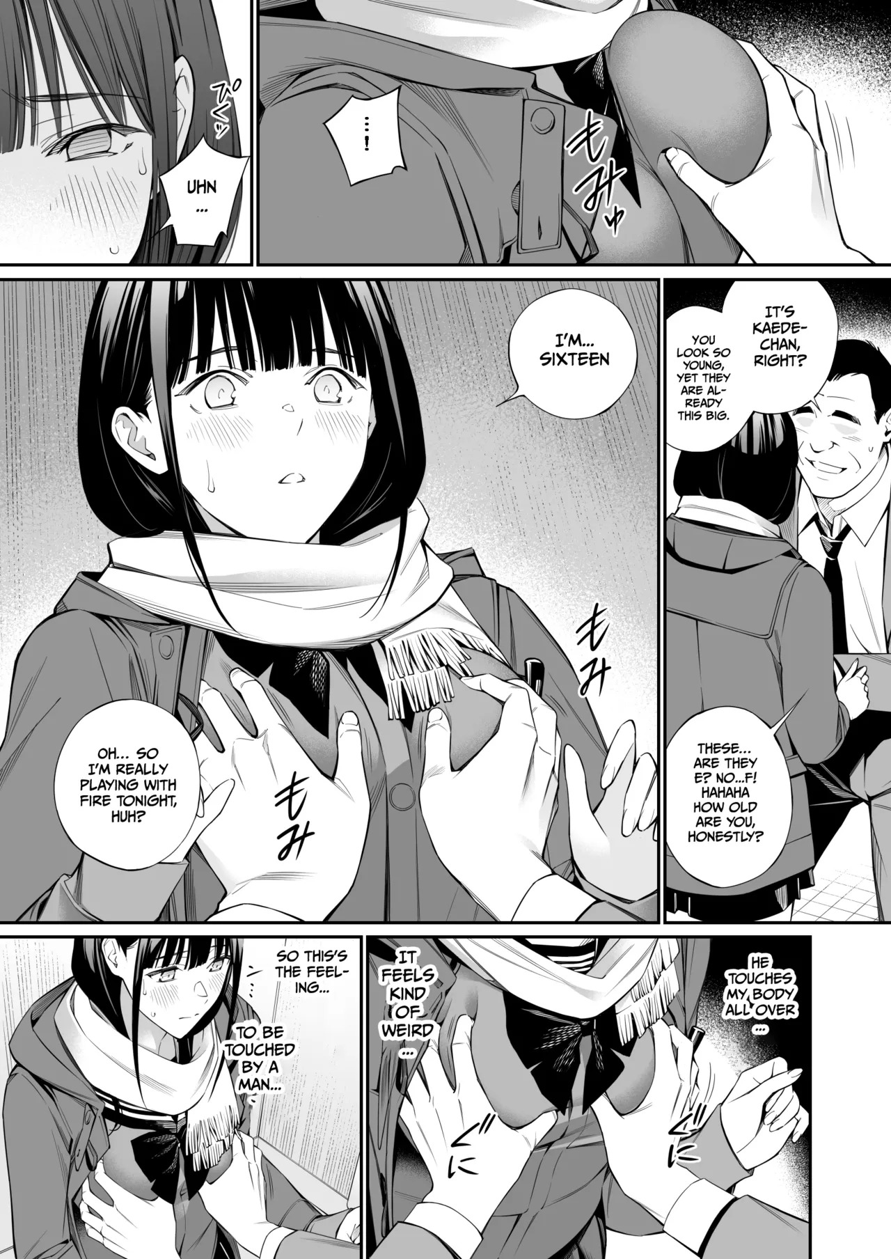 [Team☆Lucky (Hoshi to Lucky)] Curiosity and the Cost of Innocence [English] [Gagak_Ireng] [Digital] (rewrite) - Page 15