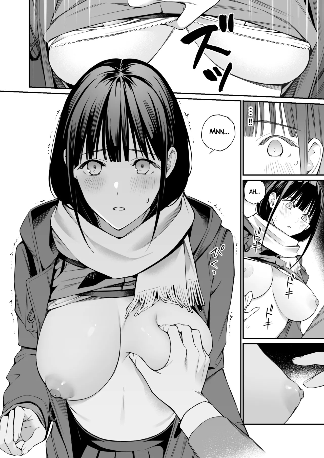 [Team☆Lucky (Hoshi to Lucky)] Curiosity and the Cost of Innocence [English] [Gagak_Ireng] [Digital] (rewrite) - Page 16