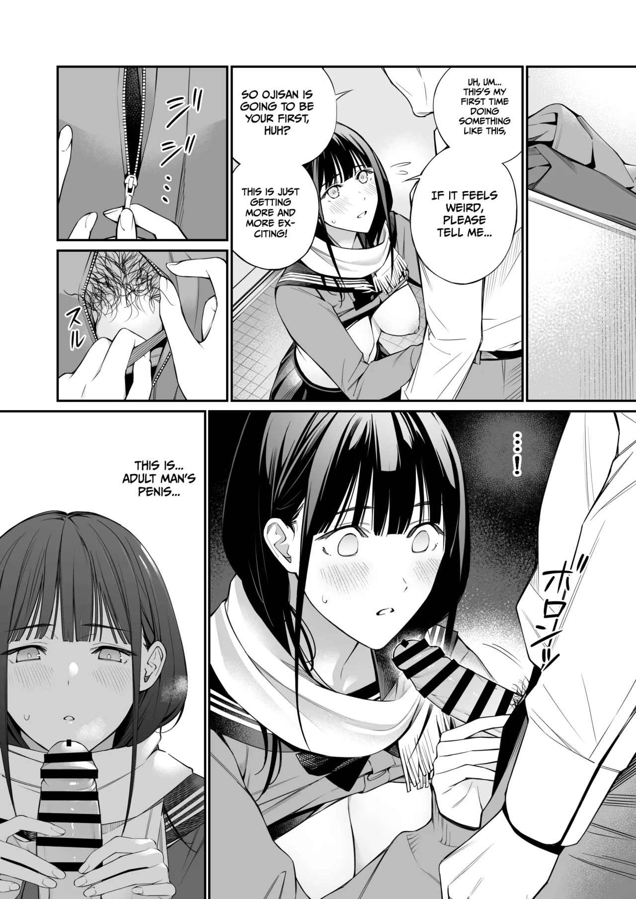 [Team☆Lucky (Hoshi to Lucky)] Curiosity and the Cost of Innocence [English] [Gagak_Ireng] [Digital] (rewrite) - Page 19