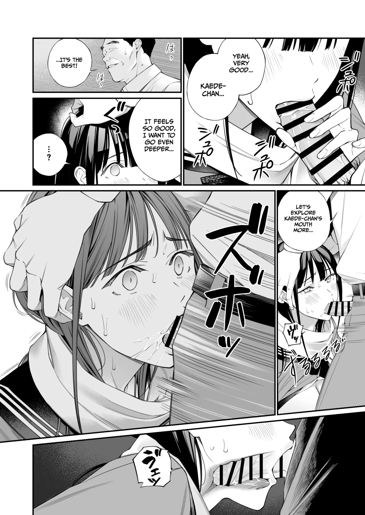 [Team☆Lucky (Hoshi to Lucky)] Curiosity and the Cost of Innocence [English] [Gagak_Ireng] [Digital] (rewrite) - Page 22