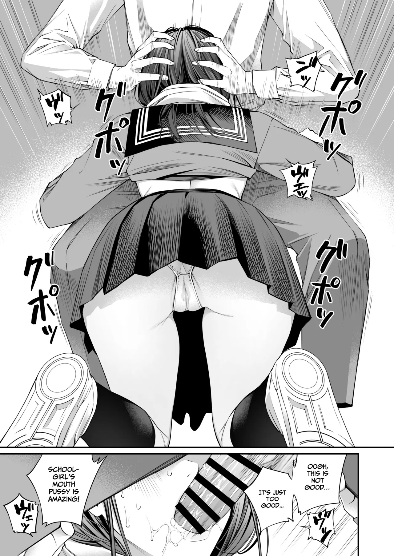 [Team☆Lucky (Hoshi to Lucky)] Curiosity and the Cost of Innocence [English] [Gagak_Ireng] [Digital] (rewrite) - Page 23